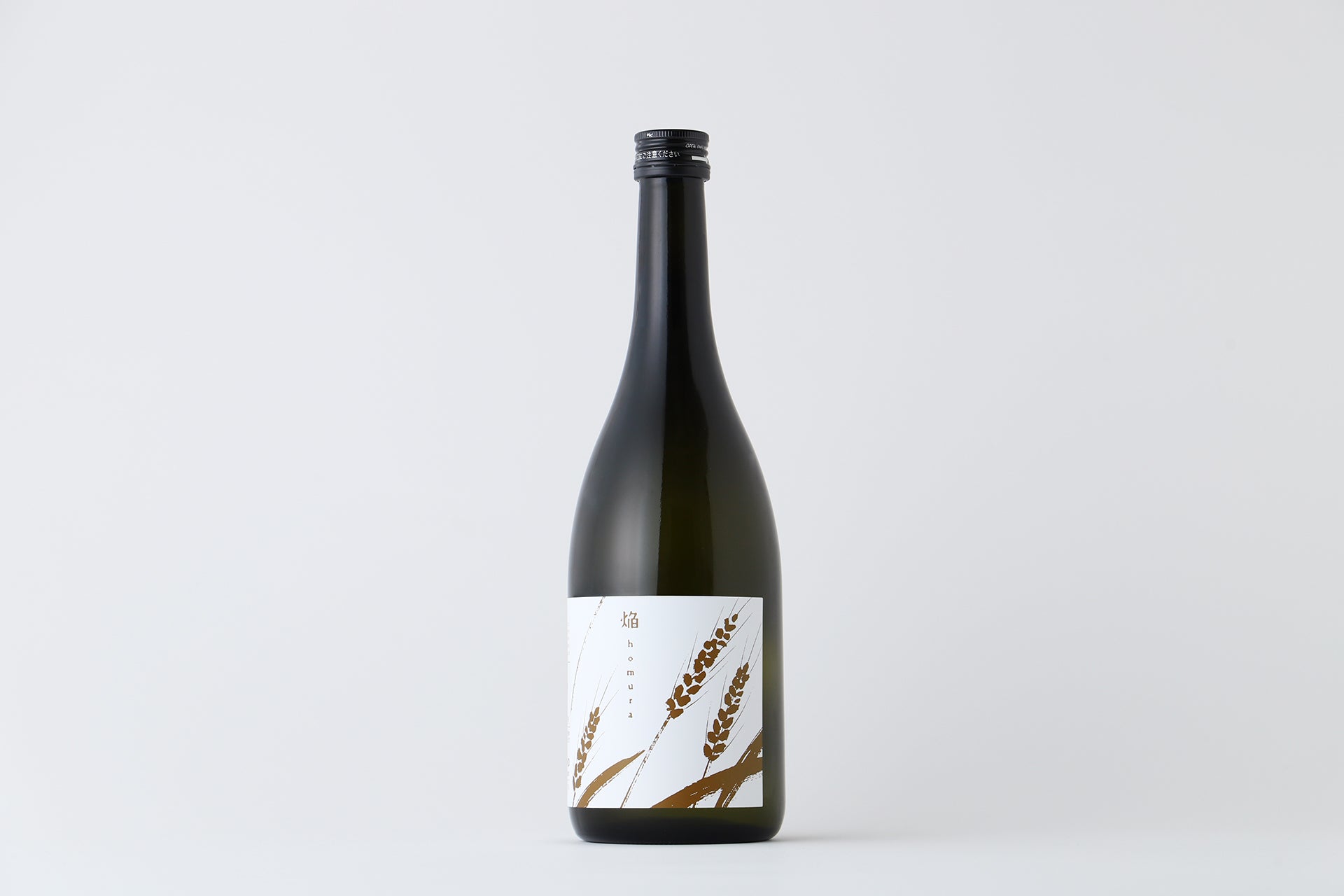 焔 -homura- | 福岡県の焼酎 | クラフト酒・日本酒の通販ならKURAND