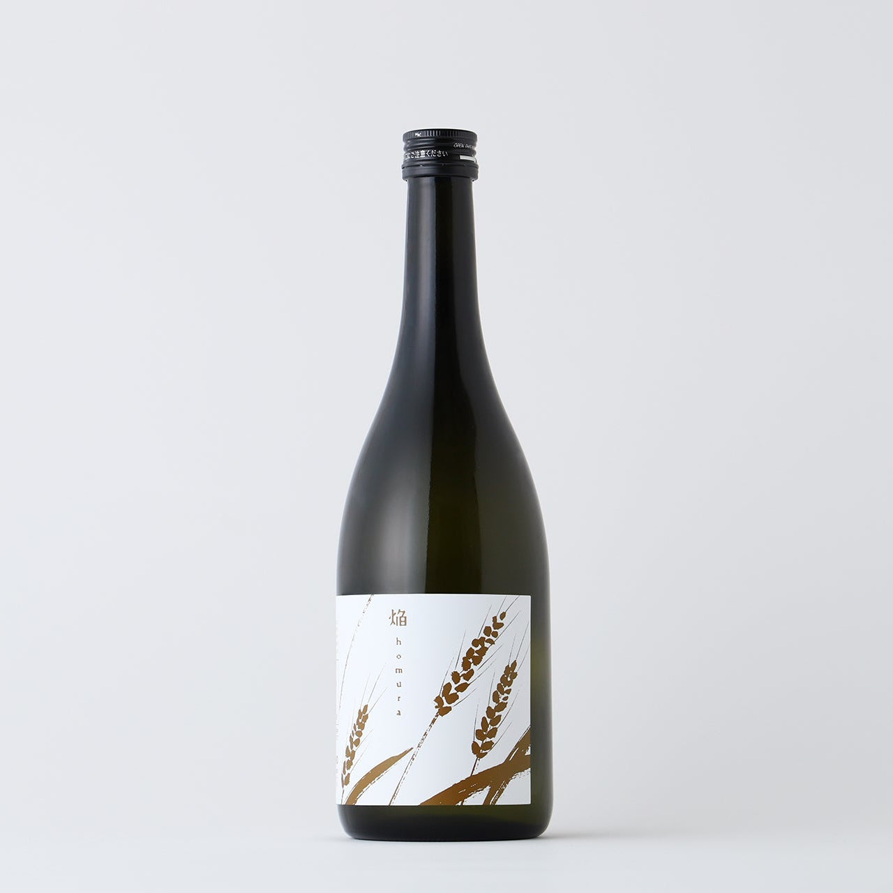 焔 -homura- | 福岡県の焼酎 | クラフト酒・日本酒の通販ならKURAND