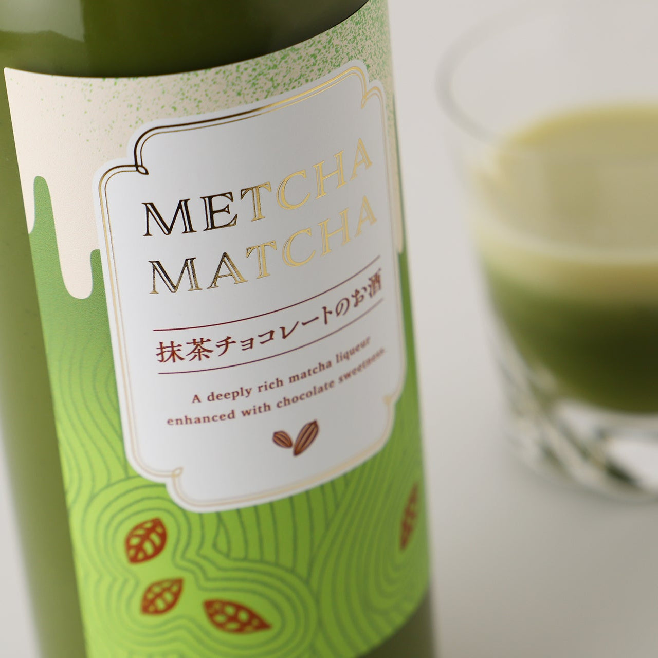 METCHA MATCHA -抹茶チョコレートのお酒-
