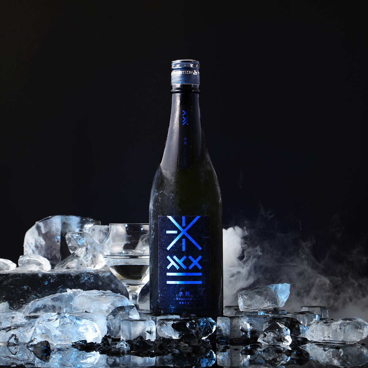 氷刻 -HYOKOKU-至高の生