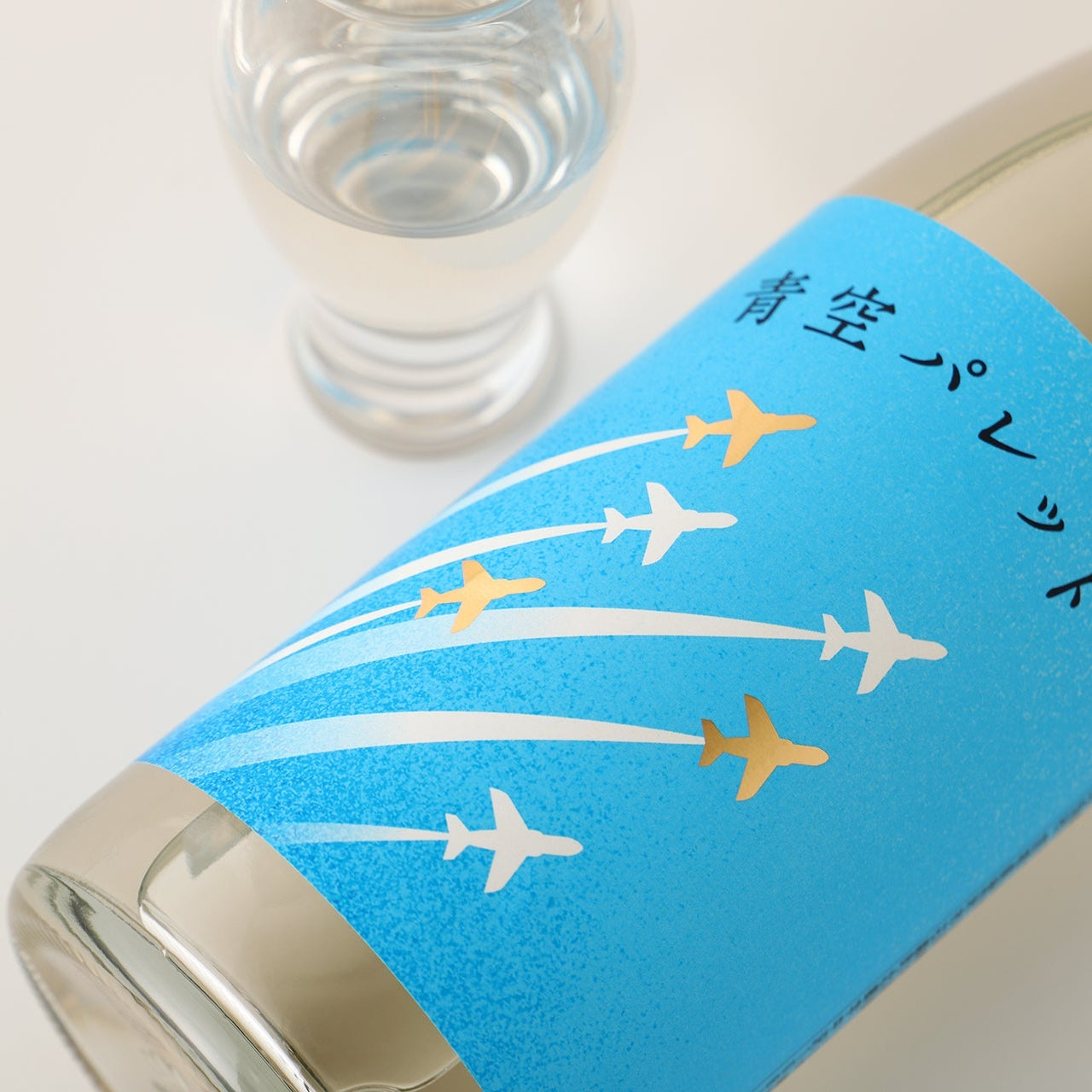 クランド CLUB会員限定】青空パレット | 宮城県の日本酒 | クラフト酒
