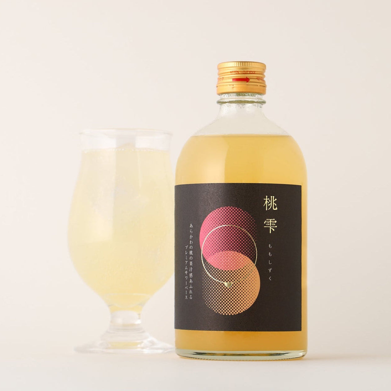 桃色の雲ページ 桃雫 -momoshizuku- | 和歌山県のプレミアムサワーベース | クラフト酒