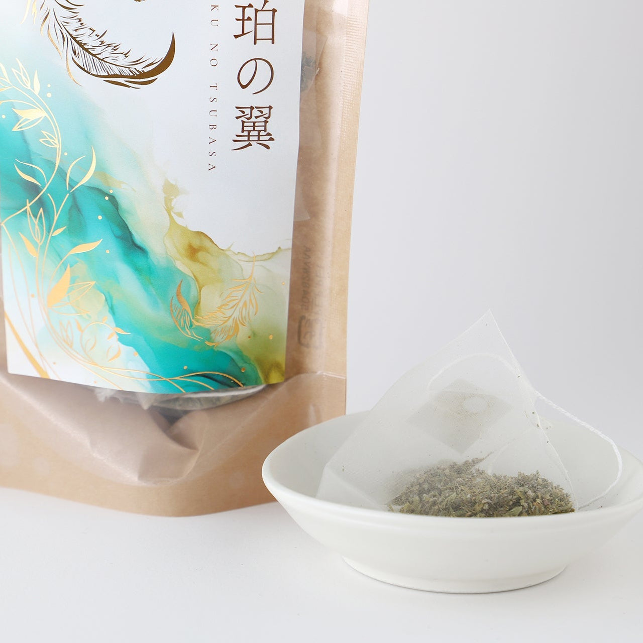 琥珀の翼