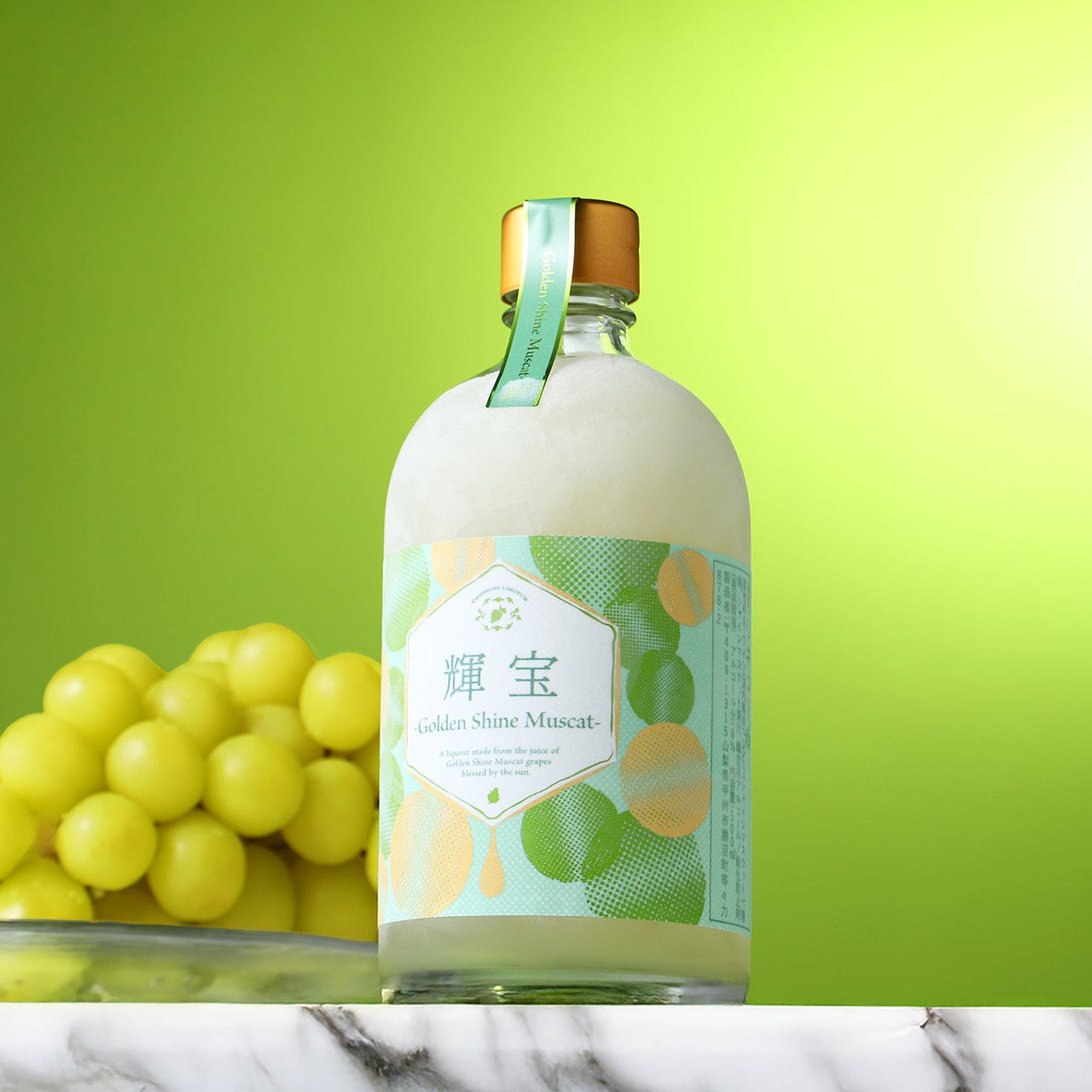 輝宝 -Golden Shine Muscat-