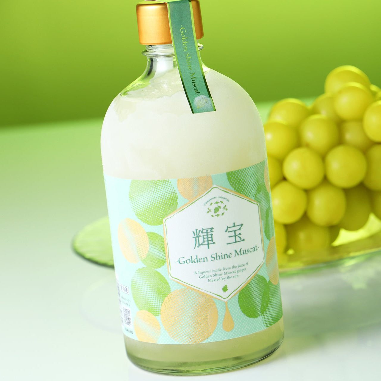 輝宝 -Golden Shine Muscat-