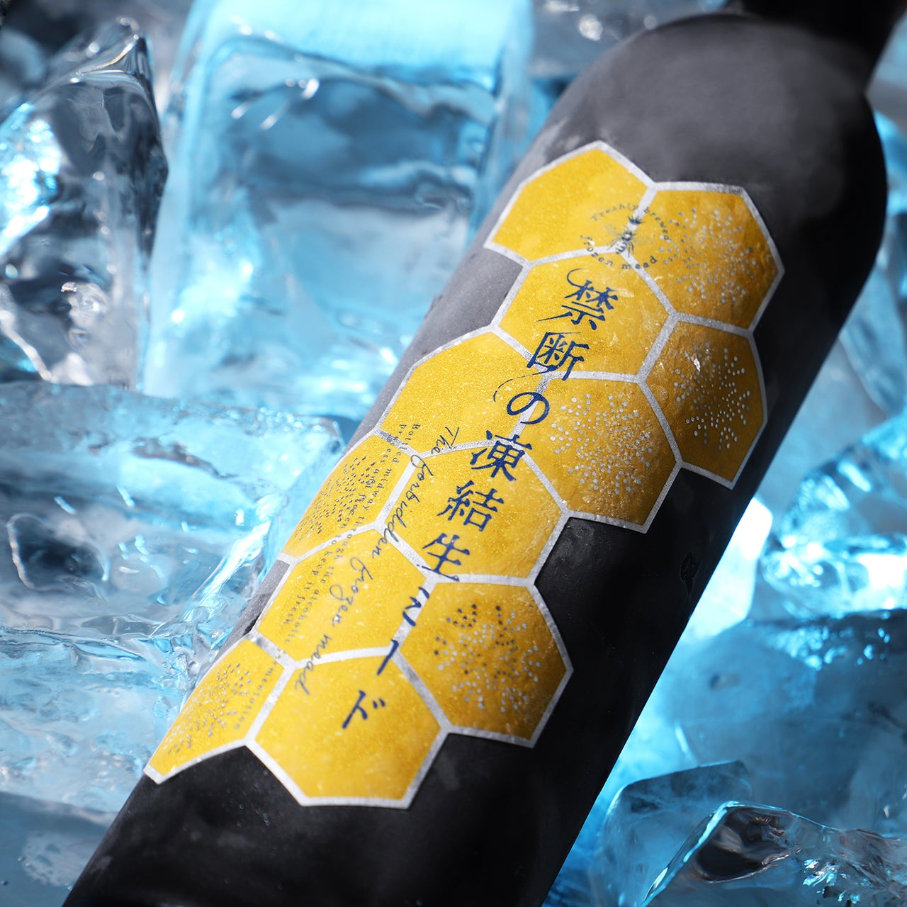 禁断の凍結生ミード