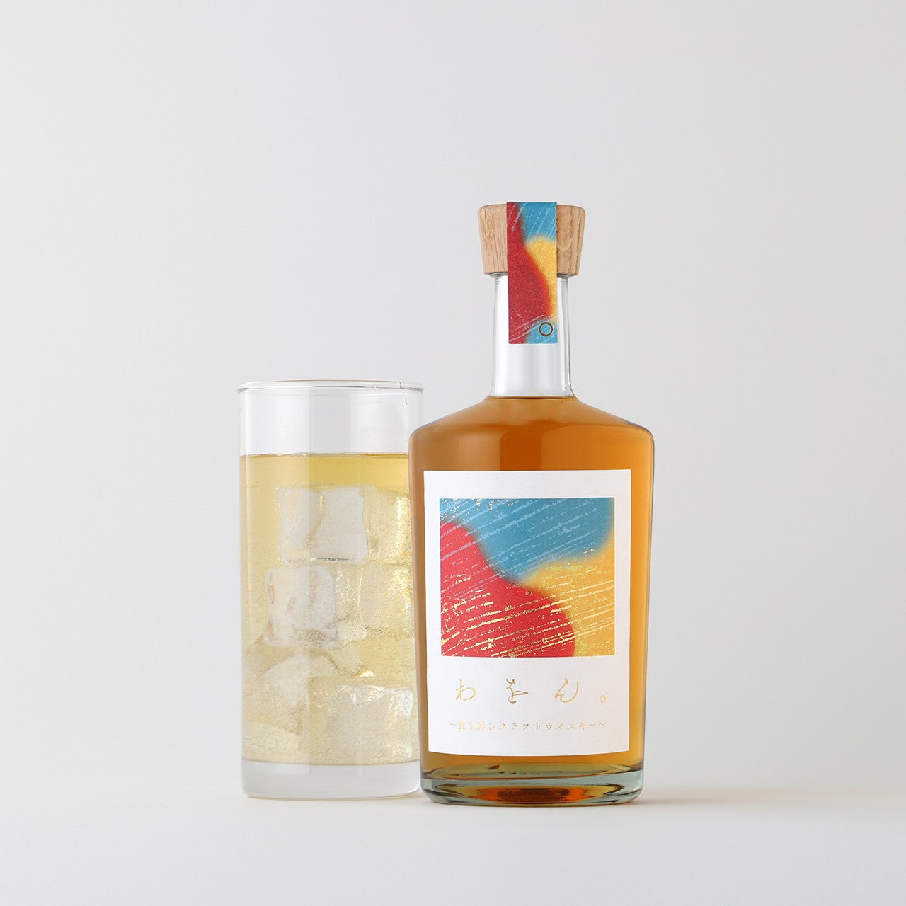 わをん。～食を彩るクラフトウイスキー～