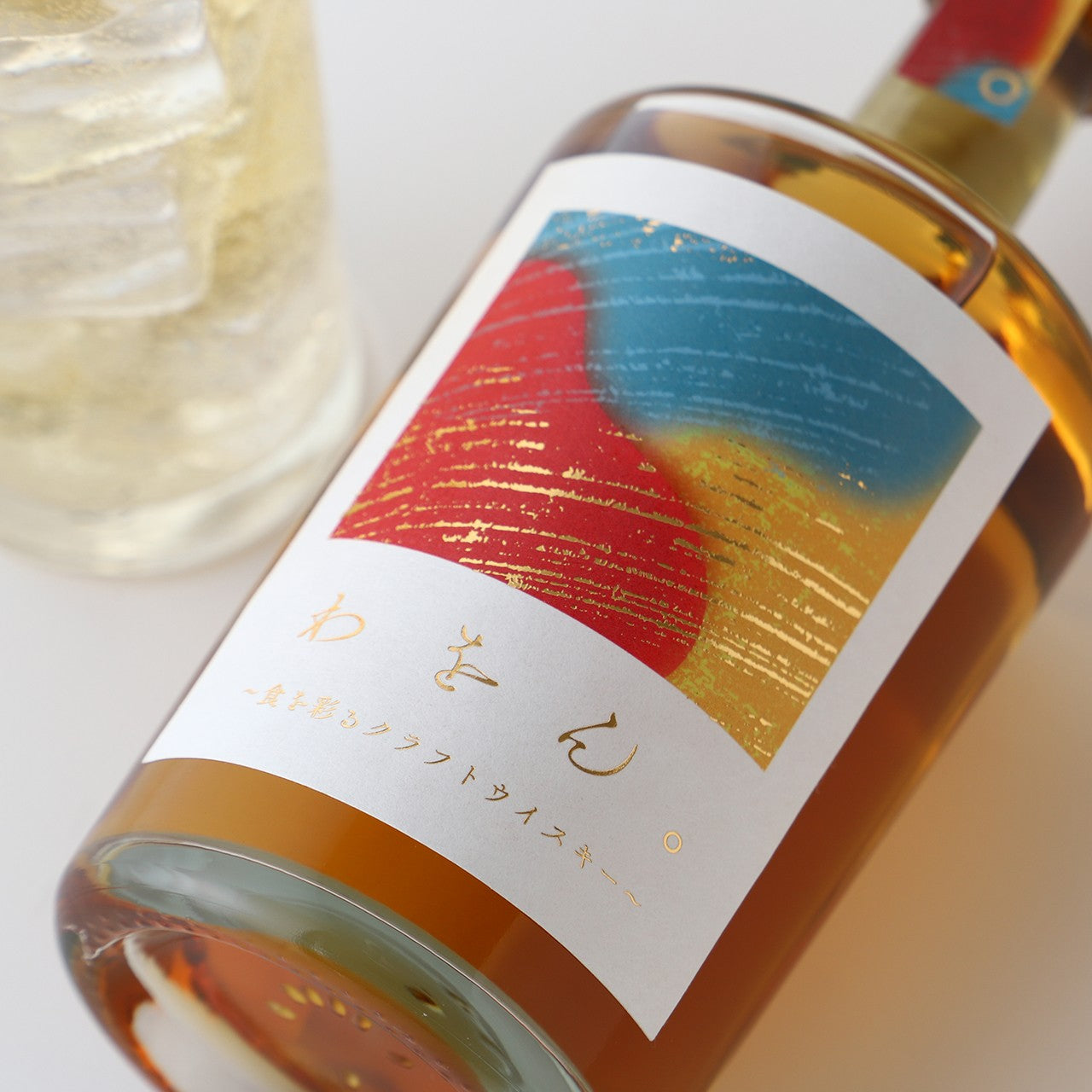 わをん。～食を彩るクラフトウイスキー～