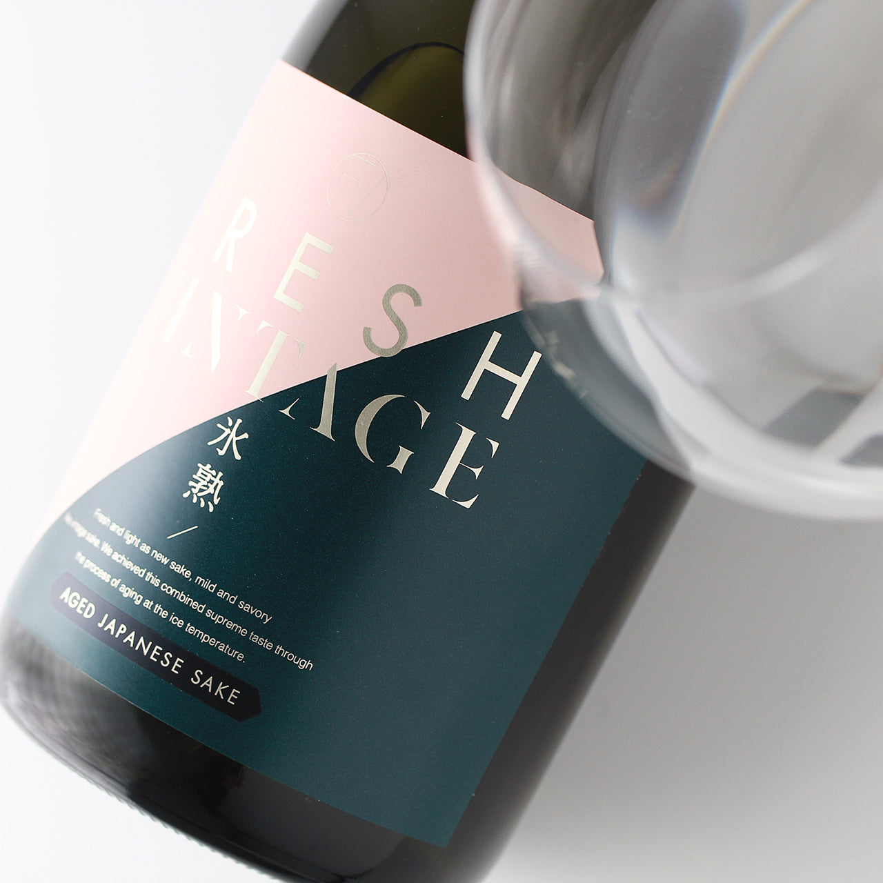 【酒ガチャ結果専用ページ】FRESH VINTAGE 2017 備前雄町