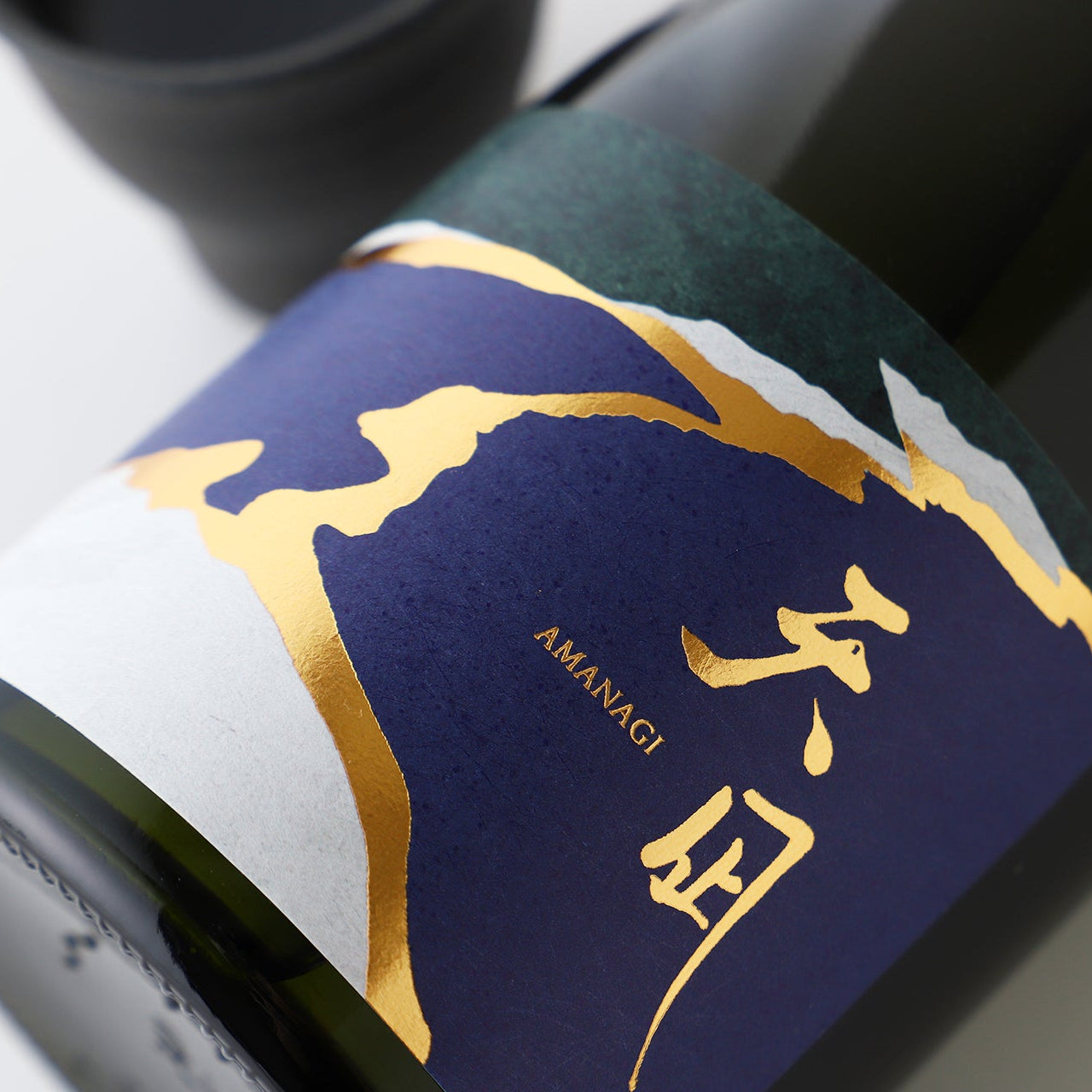 天凪 | 京都府の日本酒 | クラフト酒・日本酒の通販ならKURAND（クランド）