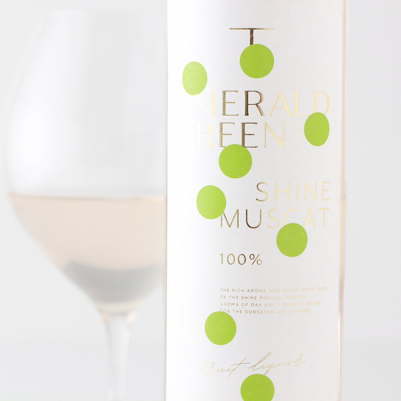 【酒ガチャ結果専用ページ】EMERALD GREEN