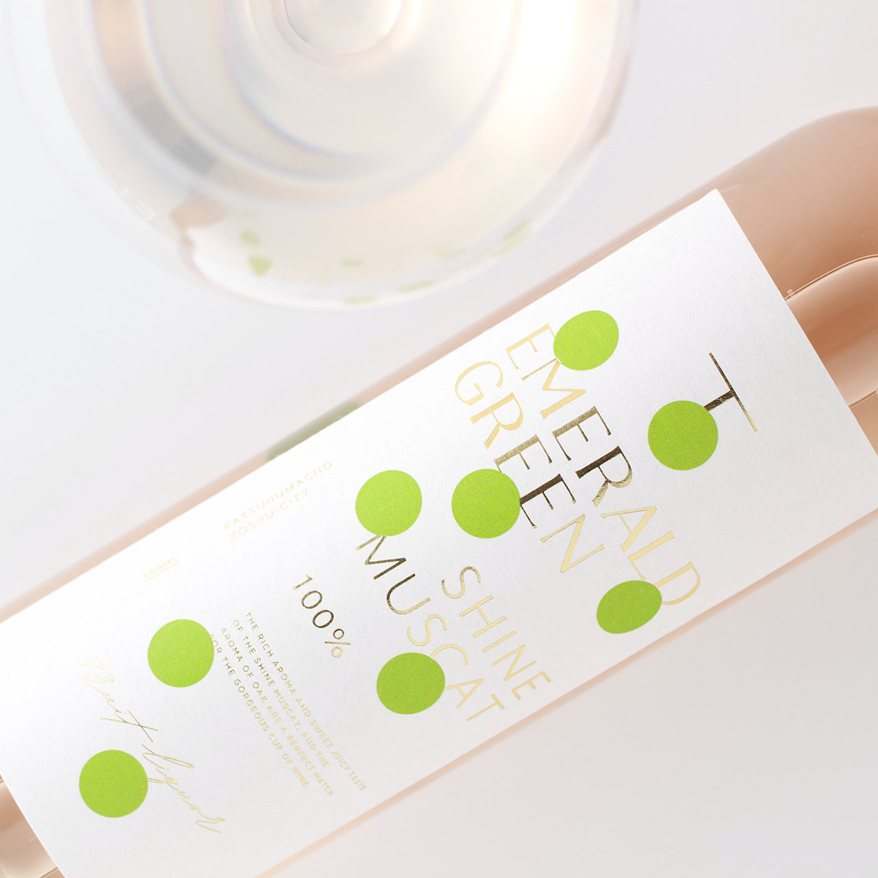 【酒ガチャ結果専用ページ】EMERALD GREEN