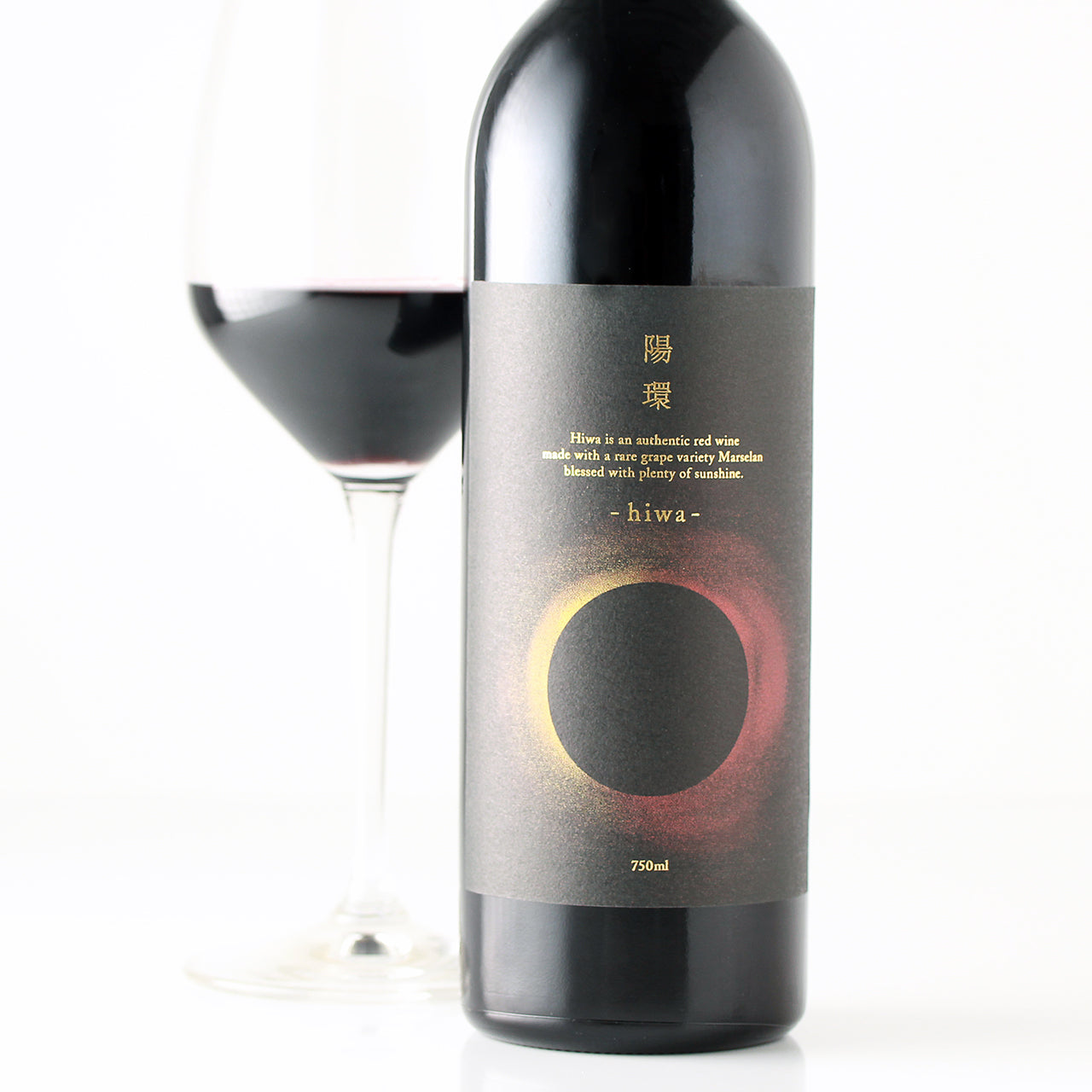 【酒ガチャ結果専用ページ】陽環 -hiwa- 赤