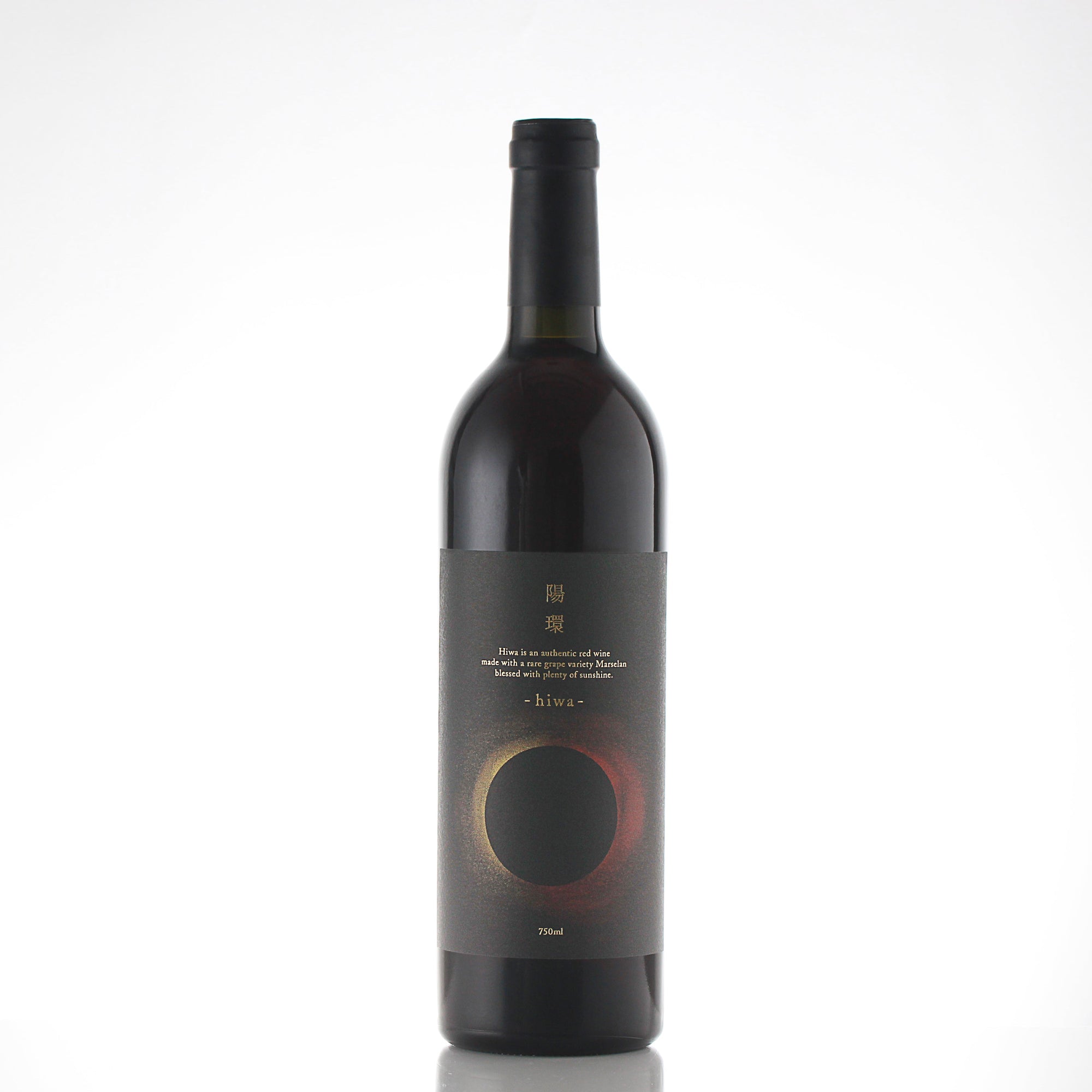 【酒ガチャ結果専用ページ】陽環 -hiwa- 赤