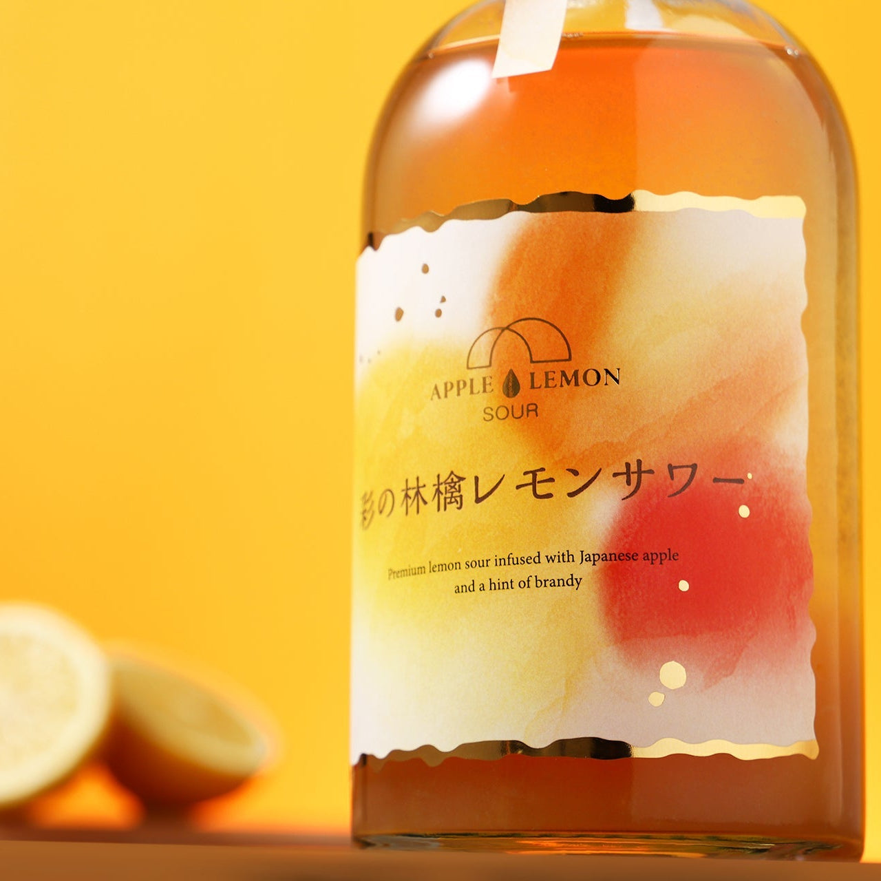 彩の林檎レモンサワー