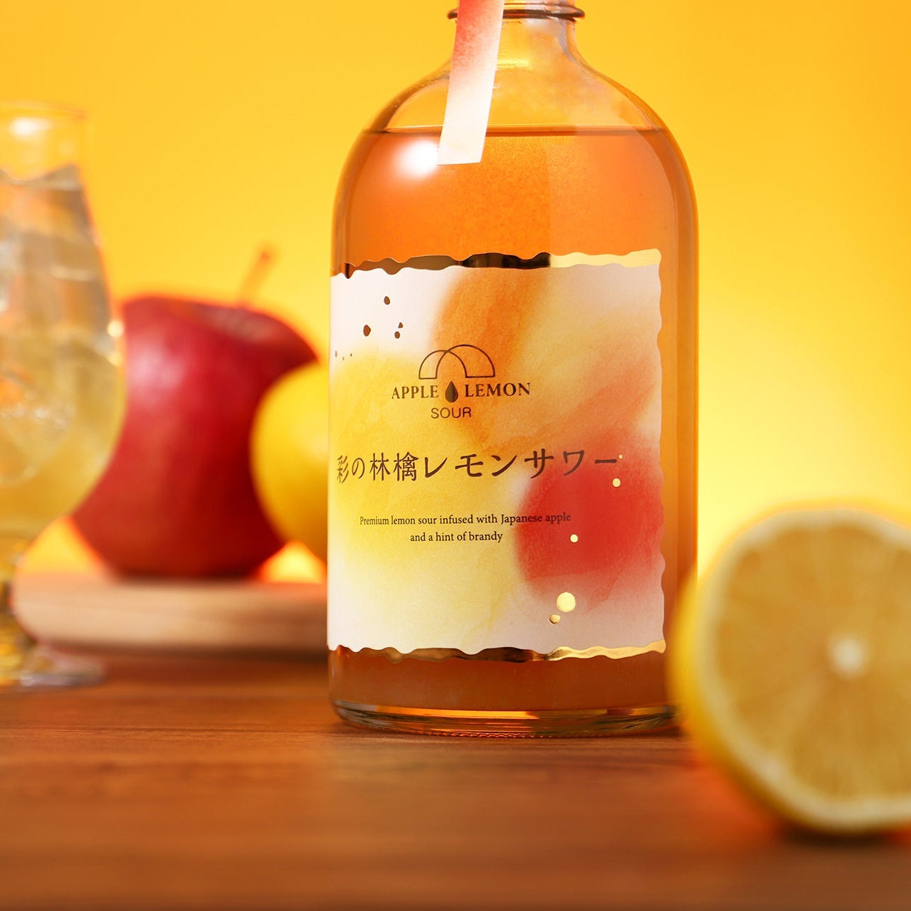 彩の林檎レモンサワー