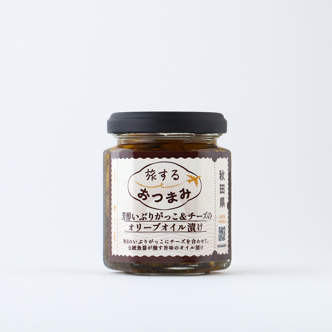 旅するおつまみ 芳醇いぶりがっこ＆チーズのオリーブオイル漬け