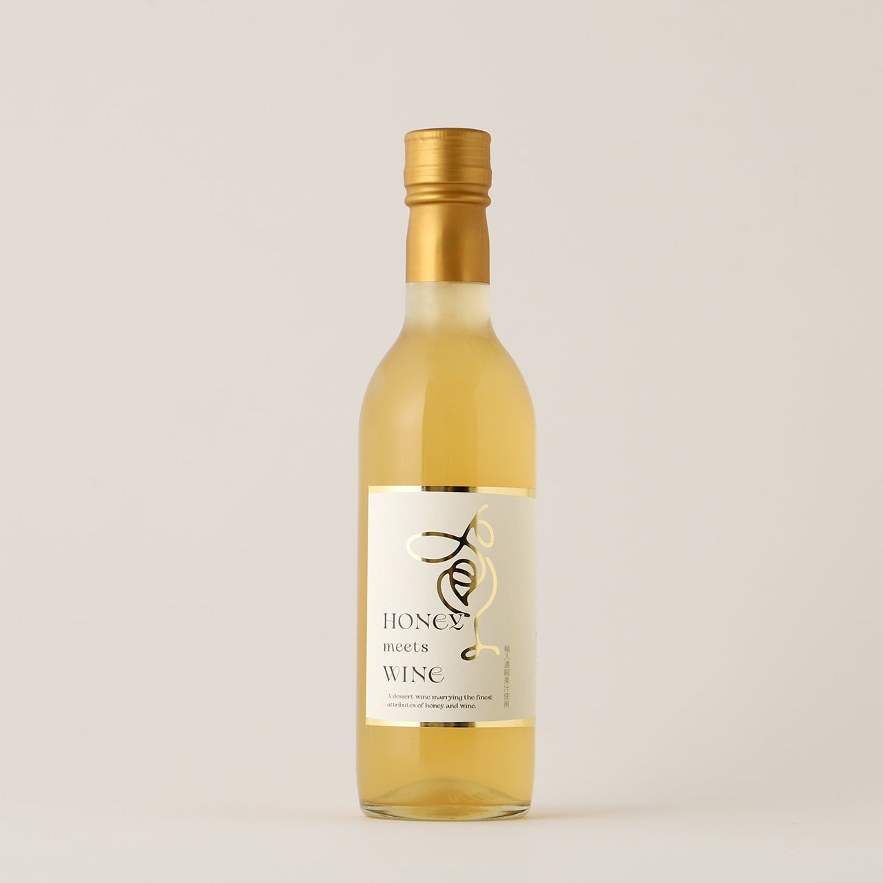 ハニー・ミーツ・ワイン