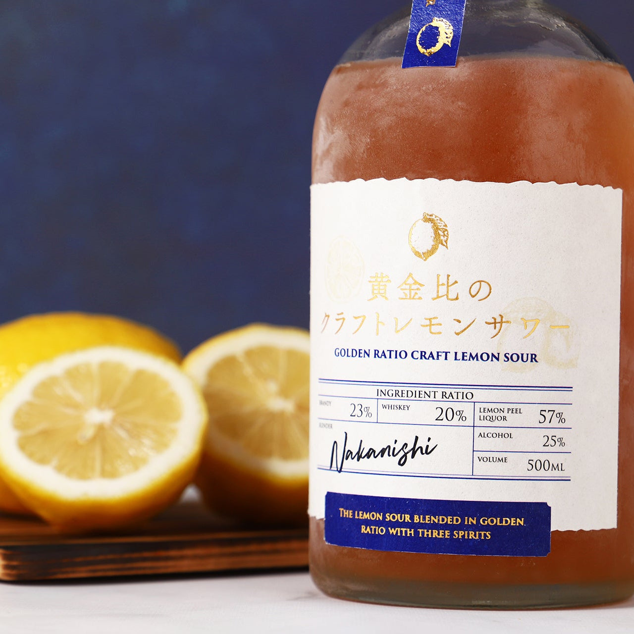 【謎の酒屋】伝説のレモンサワーベース