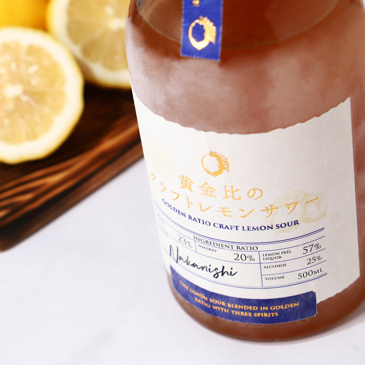【謎の酒屋】伝説のレモンサワーベース