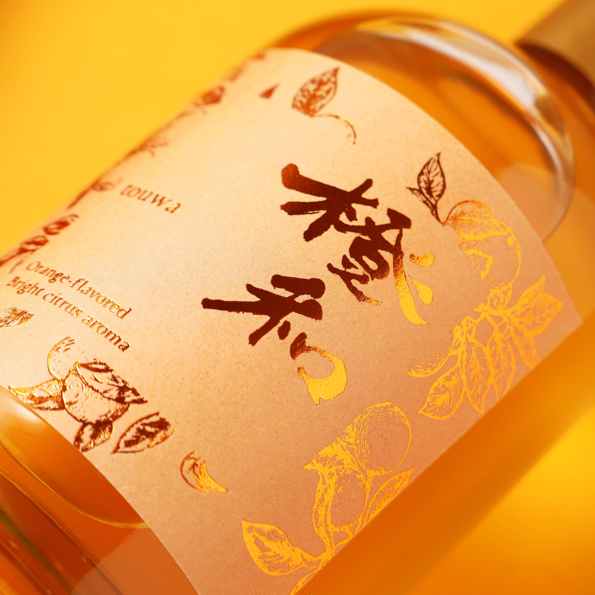 橙和 -touwa-