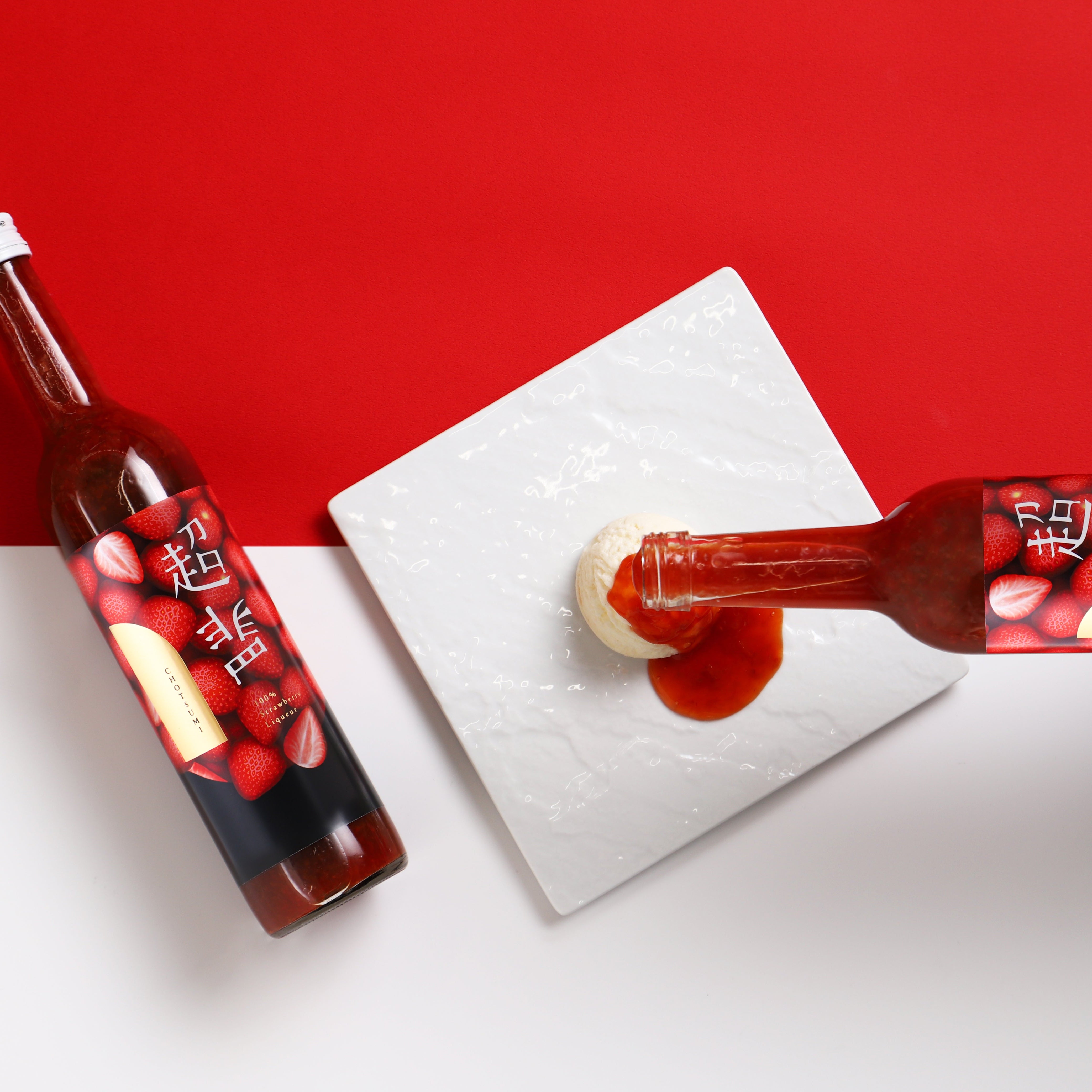 超罪 | 奈良県の果実酒 | クラフト酒・日本酒の通販ならKURAND（クランド）