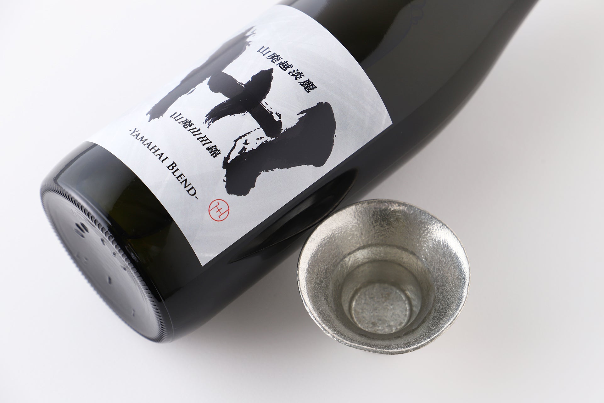 クランド CLUB会員限定】1＋1 -Yamahai Blend- | 新潟県の日本酒