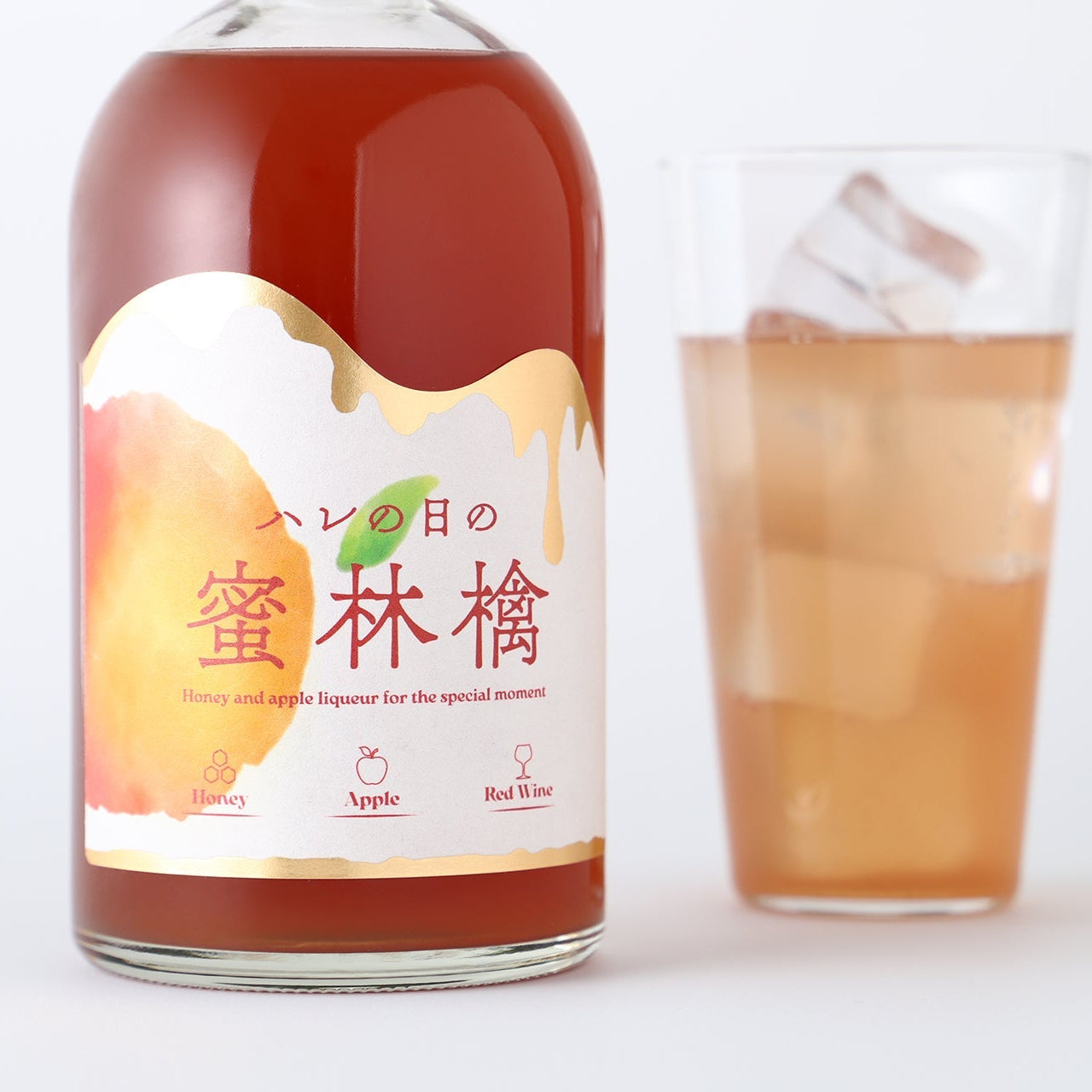 ハレの日の蜜林檎