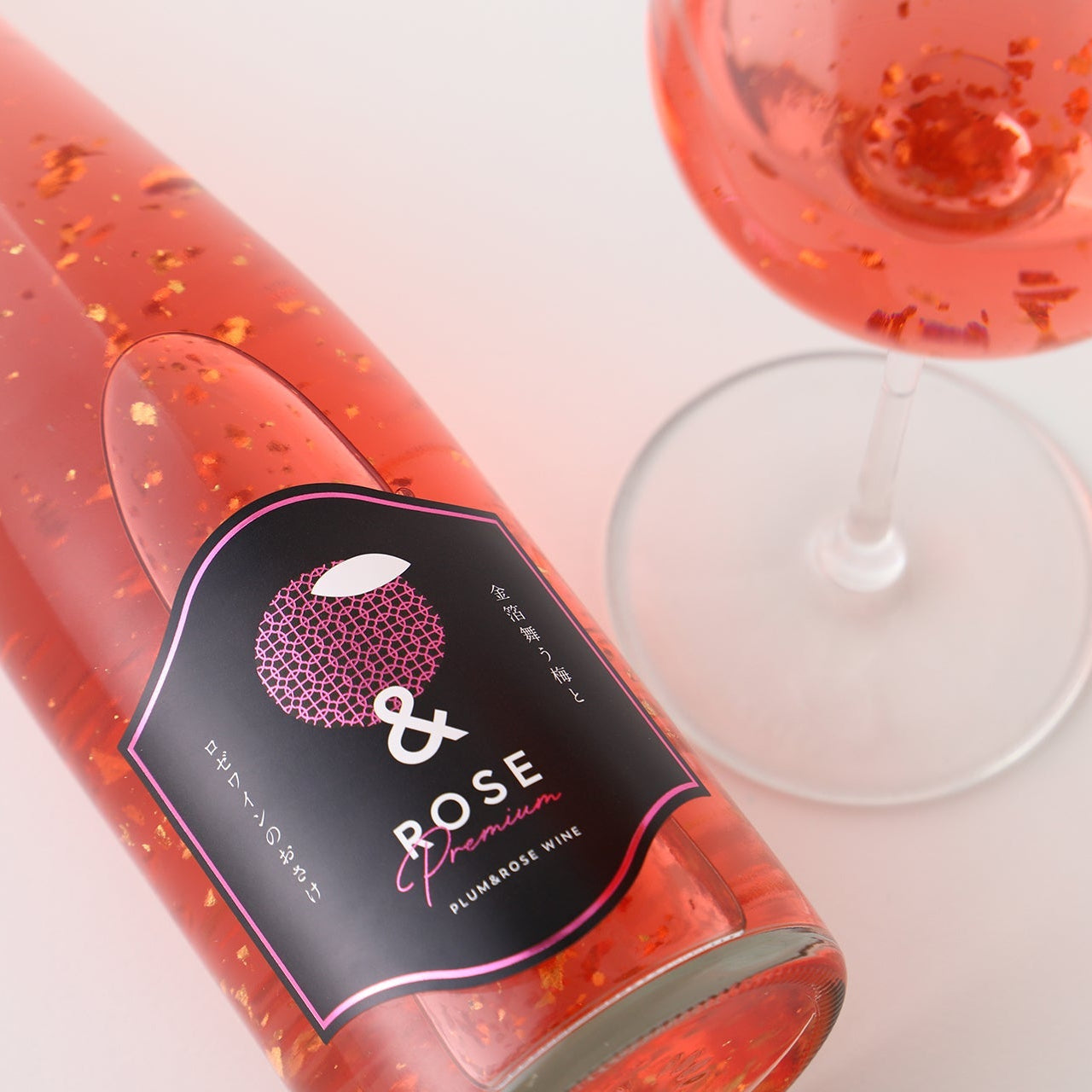 ＆ROSE Premium ～金箔舞う梅とロゼワインのおさけ～ | 和歌山県の梅酒