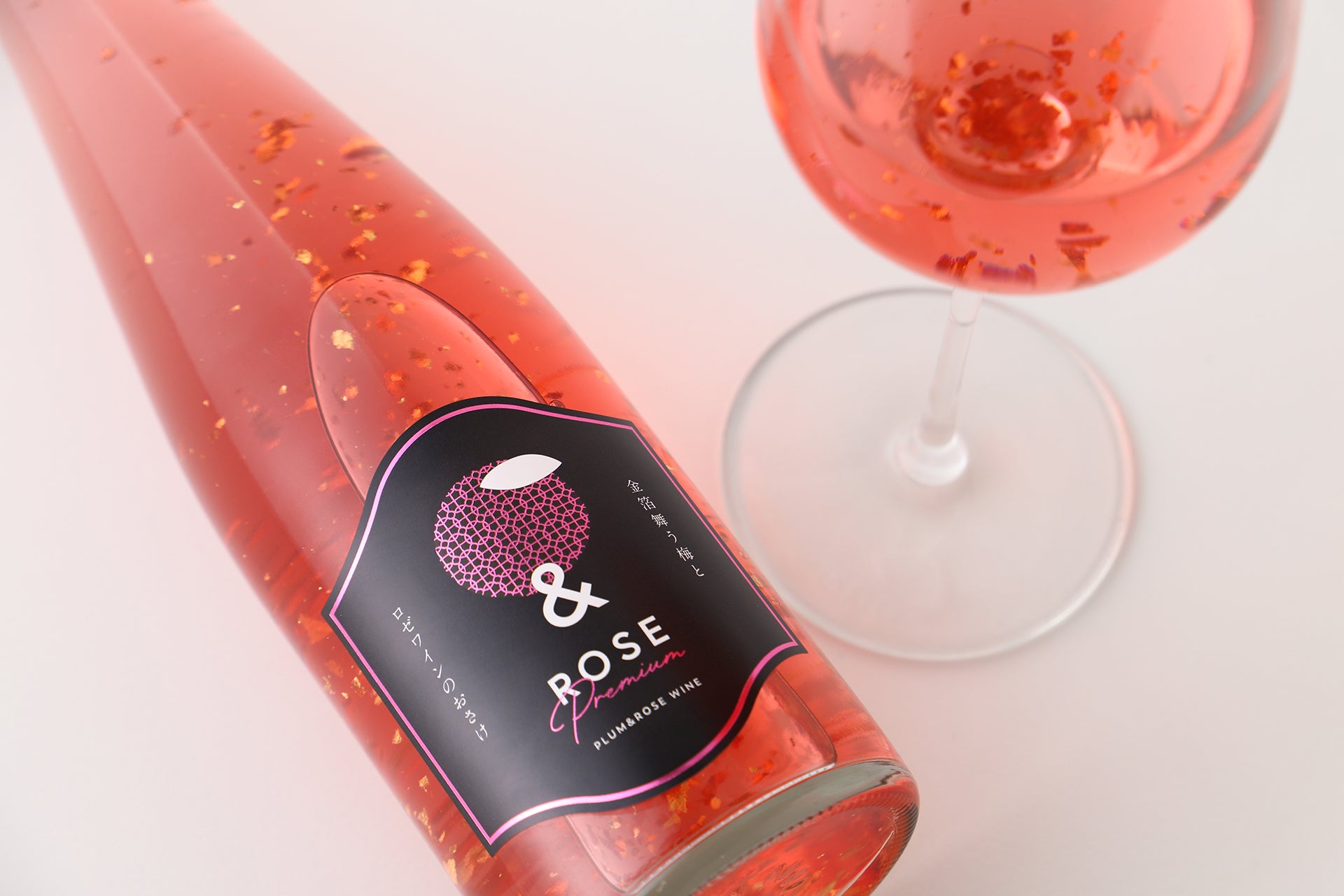 ＆ROSE Premium ～金箔舞う梅とロゼワインのおさけ～ | 和歌山県の梅酒
