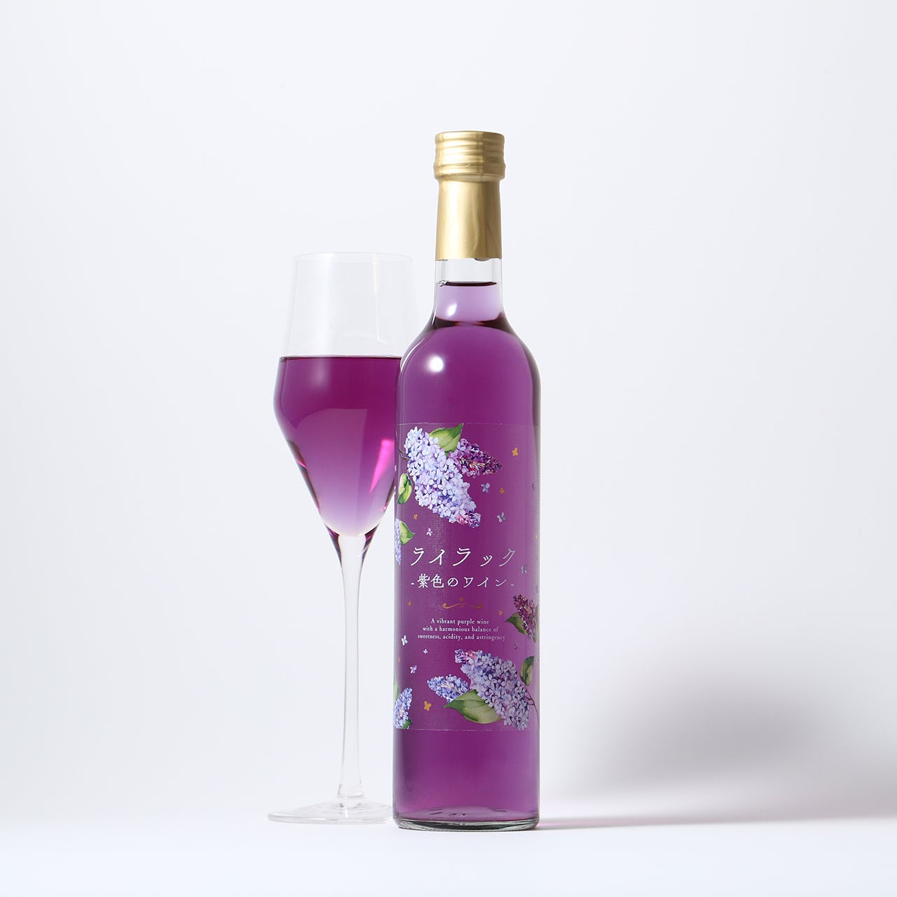 ライラック -紫色のワイン-