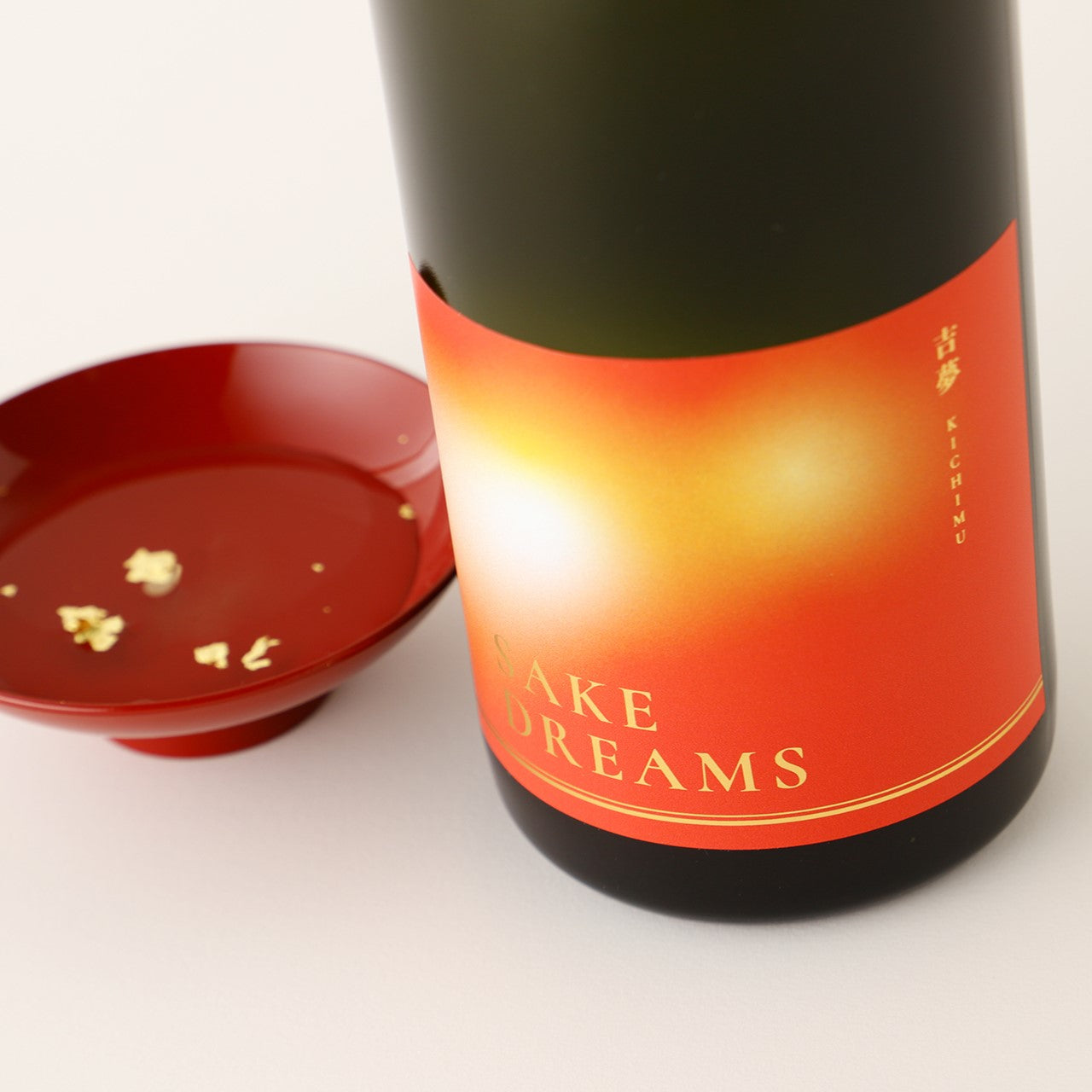 SAKE DREAMS 吉夢