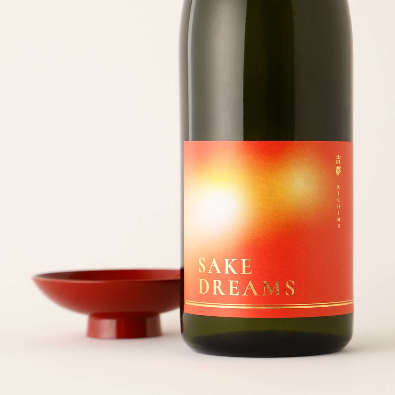 SAKE DREAMS 吉夢