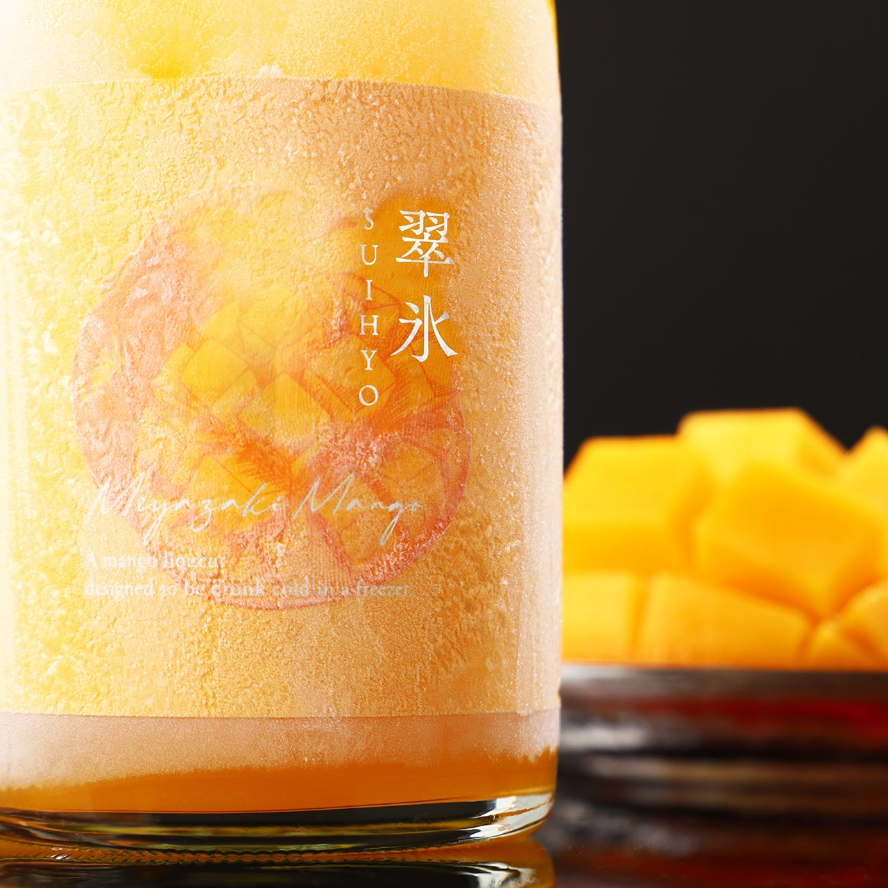 翠氷 -Miyazaki Mango-