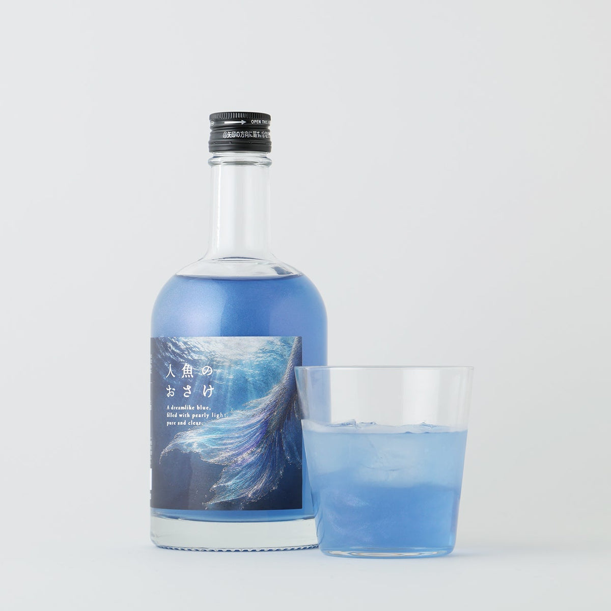 人魚のおさけ