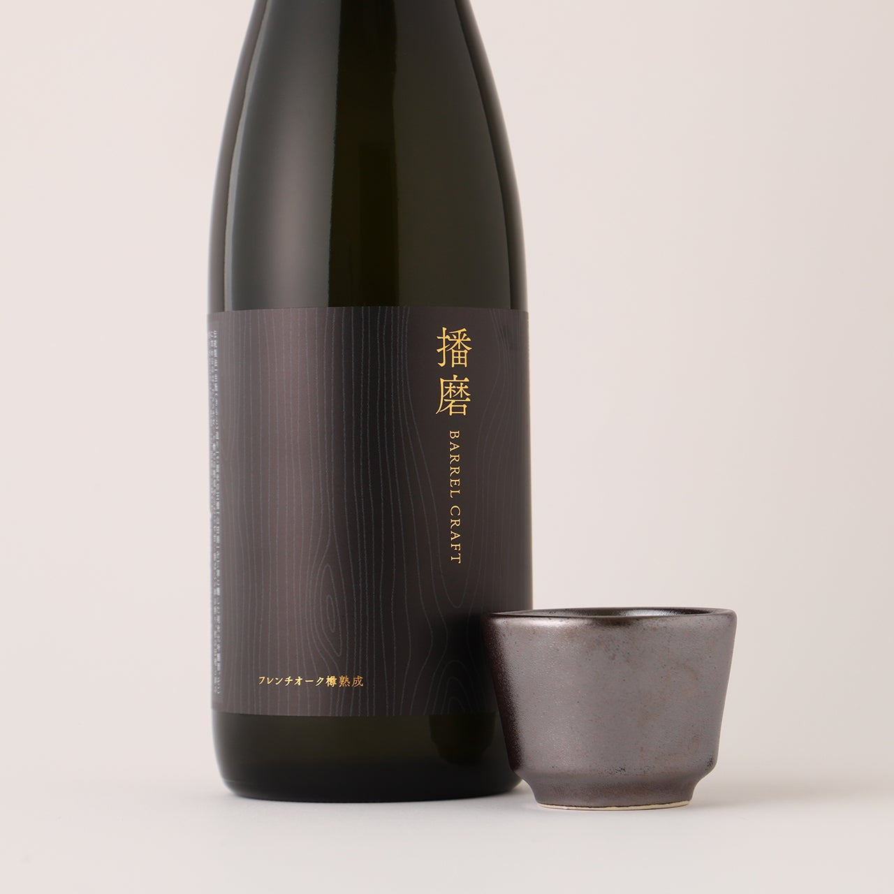 【クランド CLUB会員限定】播磨 BARREL CRAFT