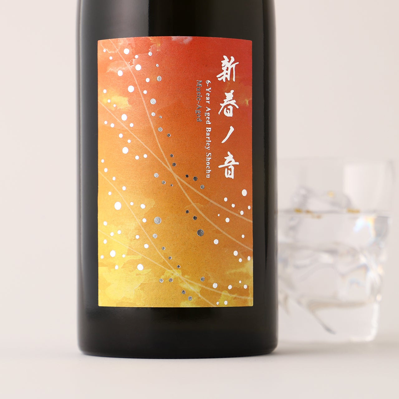 新春ノ音 | 鹿児島県の焼酎 | クラフト酒・日本酒の通販ならKURAND