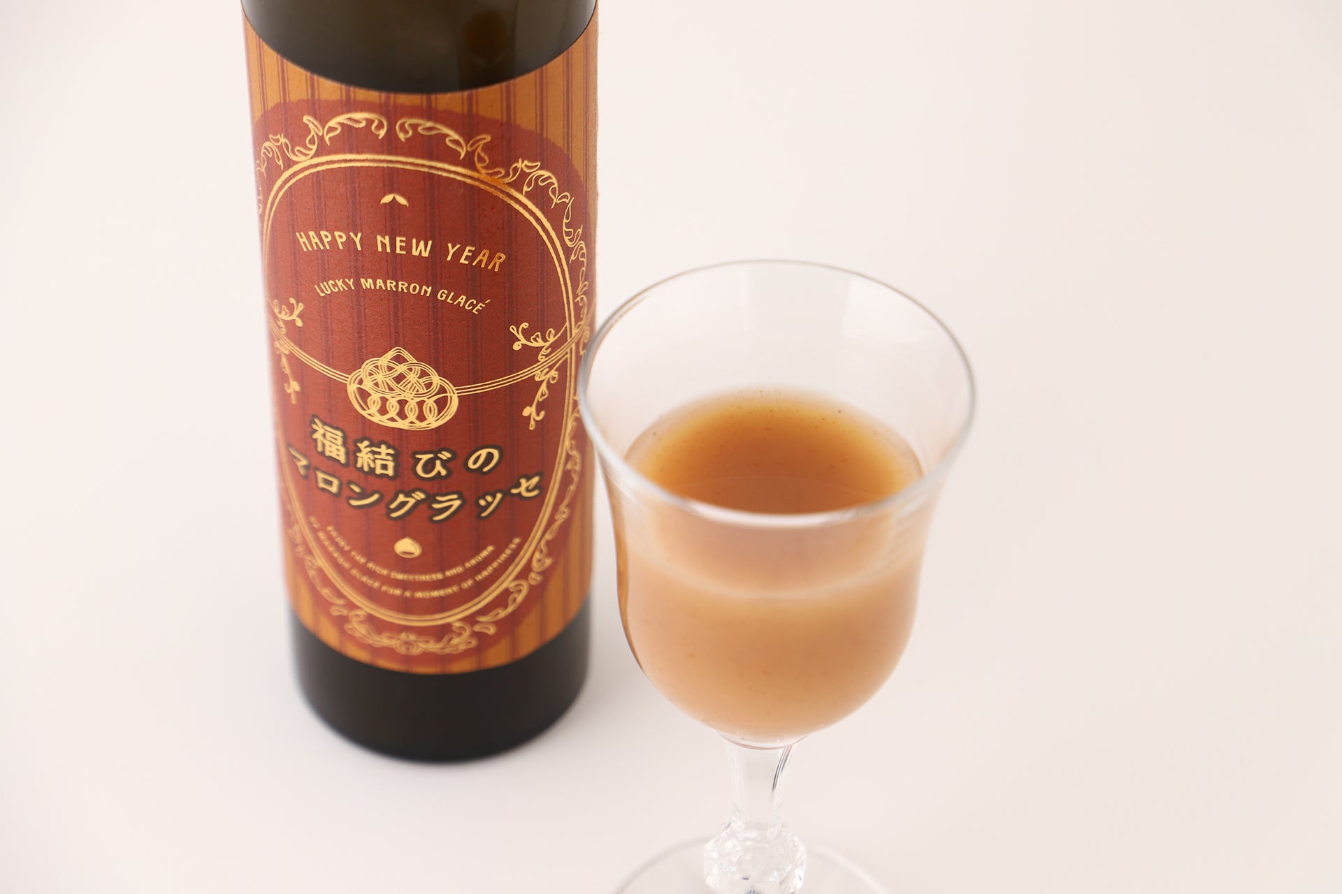 福結びのマロングラッセ | 鳥取県のリキュール | クラフト酒・日本酒の