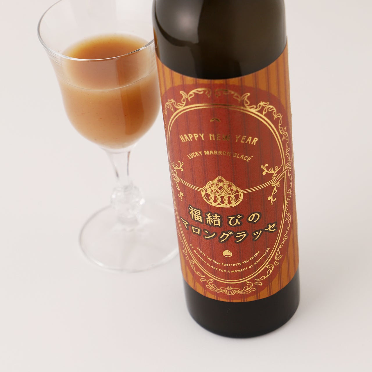 福結びのマロングラッセ