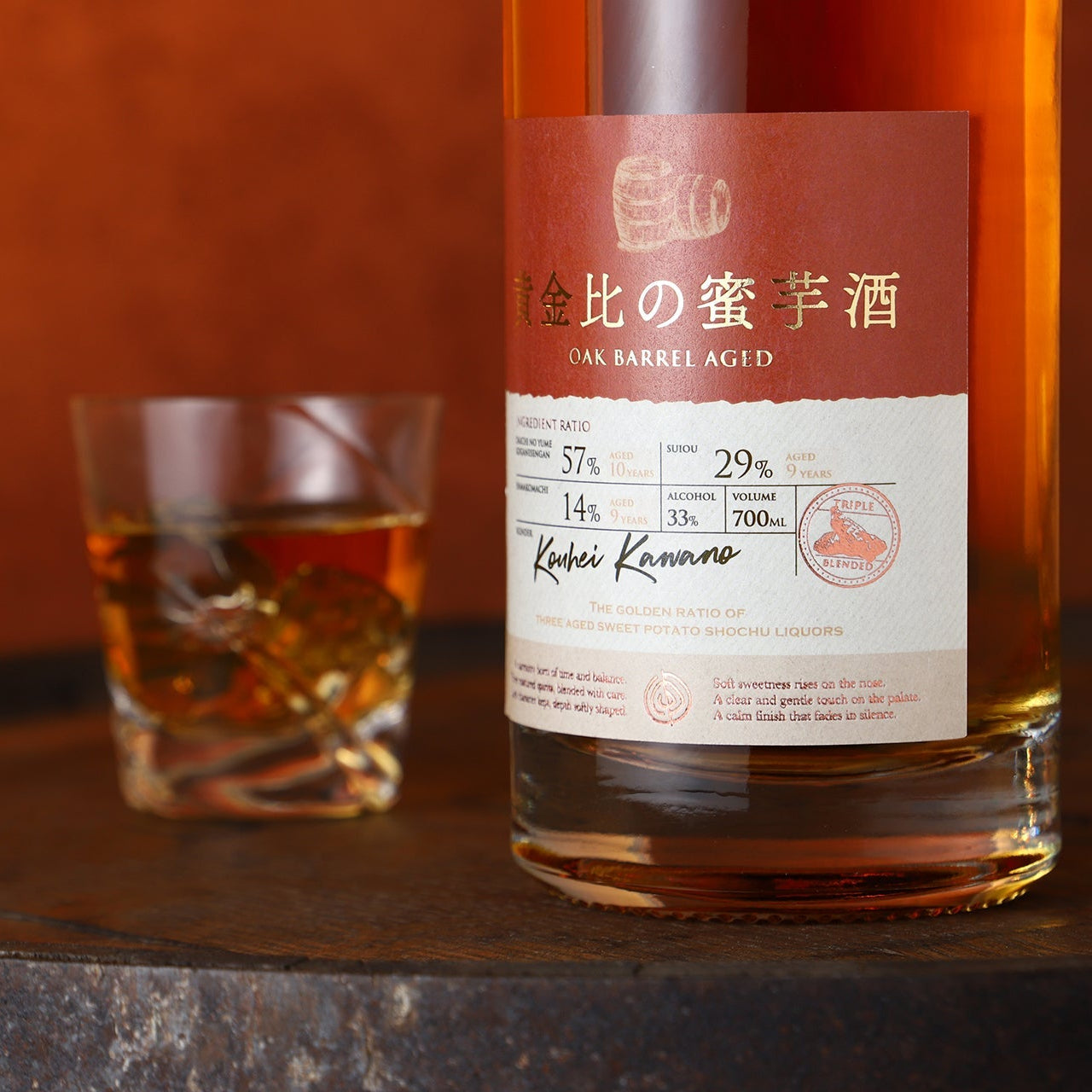 黄金比の蜜芋酒 -Oak Barrel Aged-