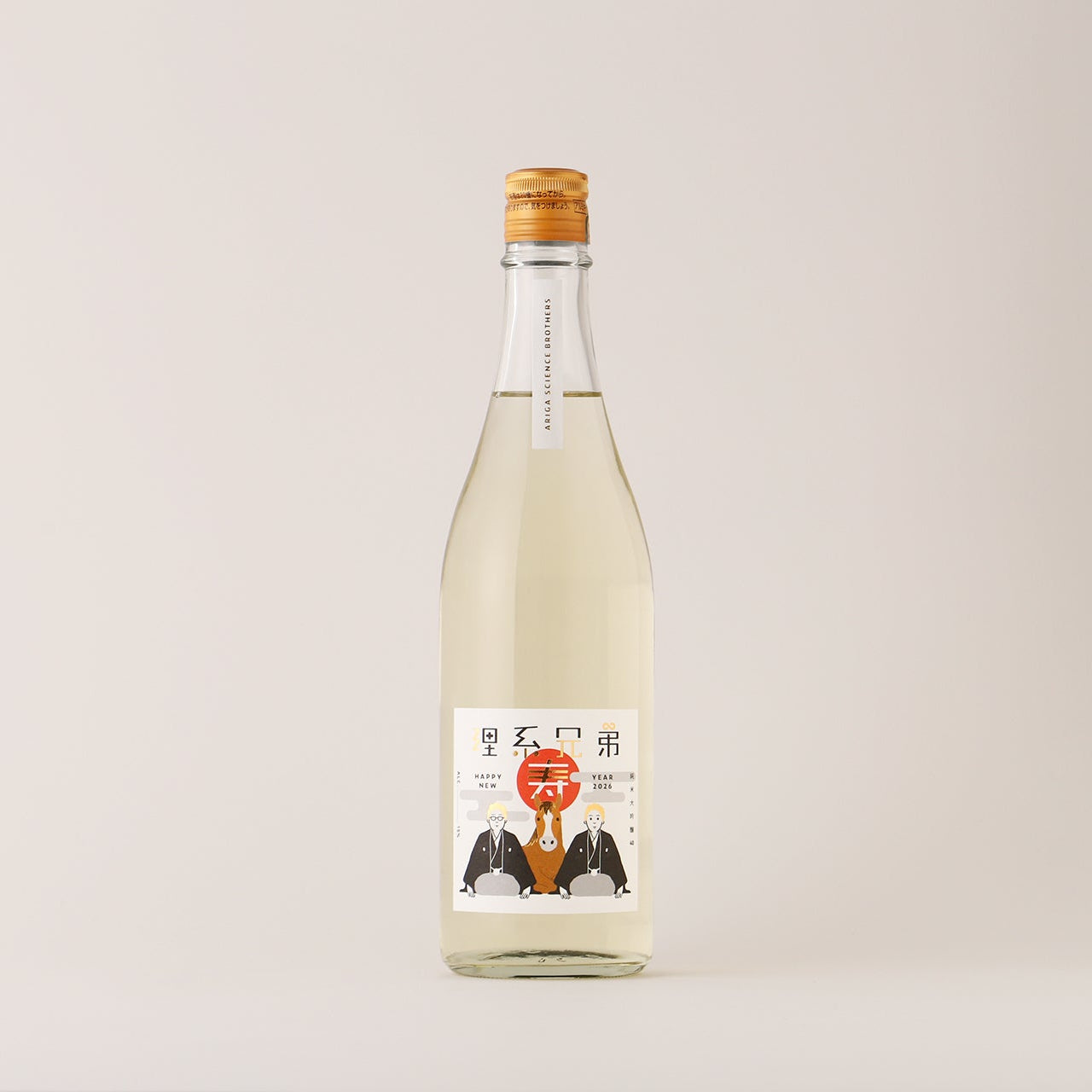 理系兄弟 寿 謹賀新年2026 | 福島県の日本酒 | クラフト酒・日本酒の