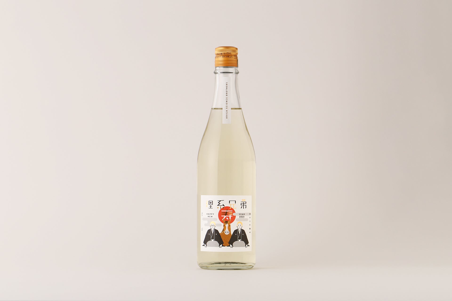 お酒　まとめ売り 理系兄弟 寿 謹賀新年2026 | 福島県の日本酒 | クラフト酒・日本酒の