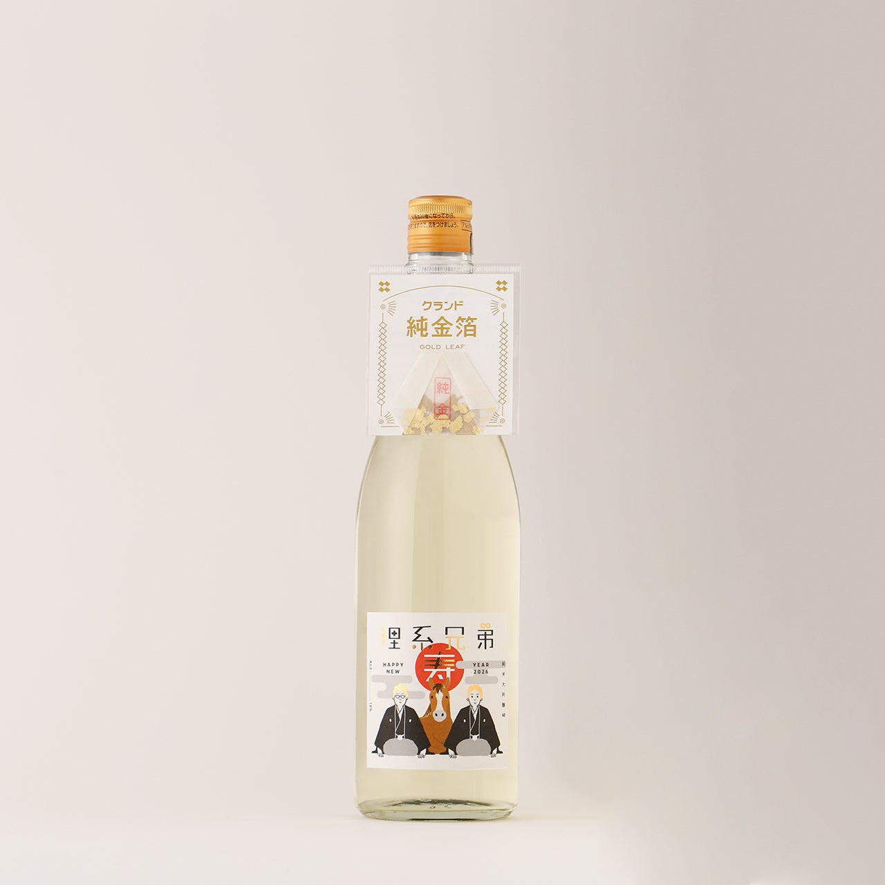 理系兄弟 寿 謹賀新年2026