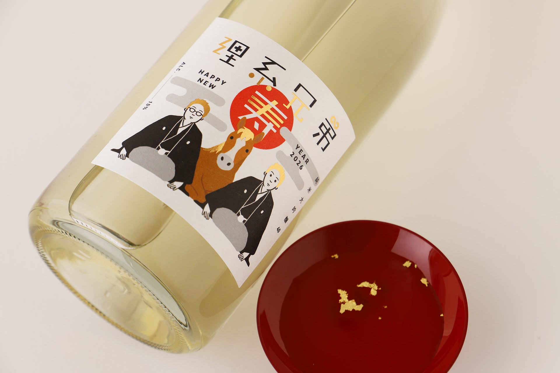 理系兄弟 寿 謹賀新年2026 | 福島県の日本酒 | クラフト酒・日本酒の