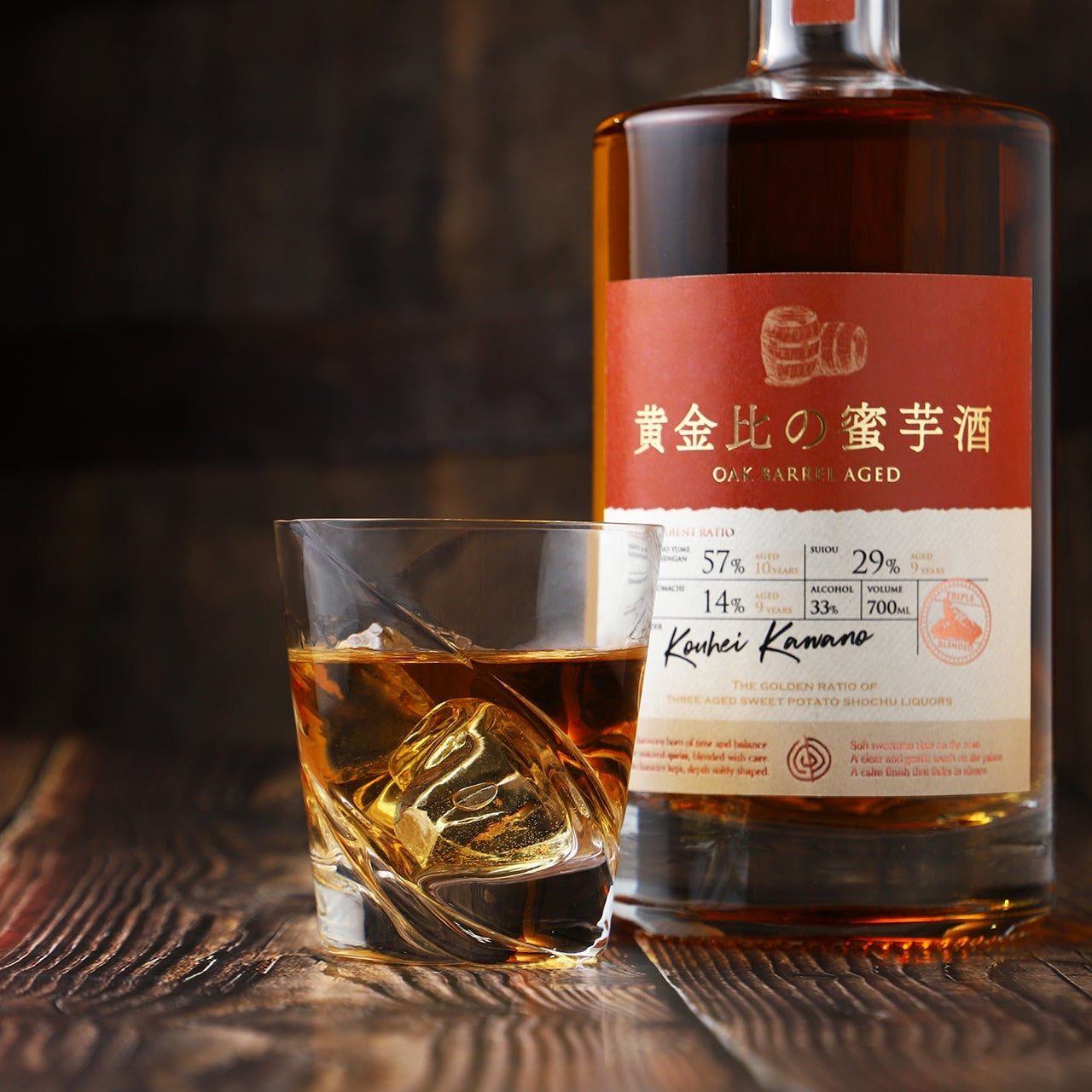 黄金比の蜜芋酒 -Oak Barrel Aged-