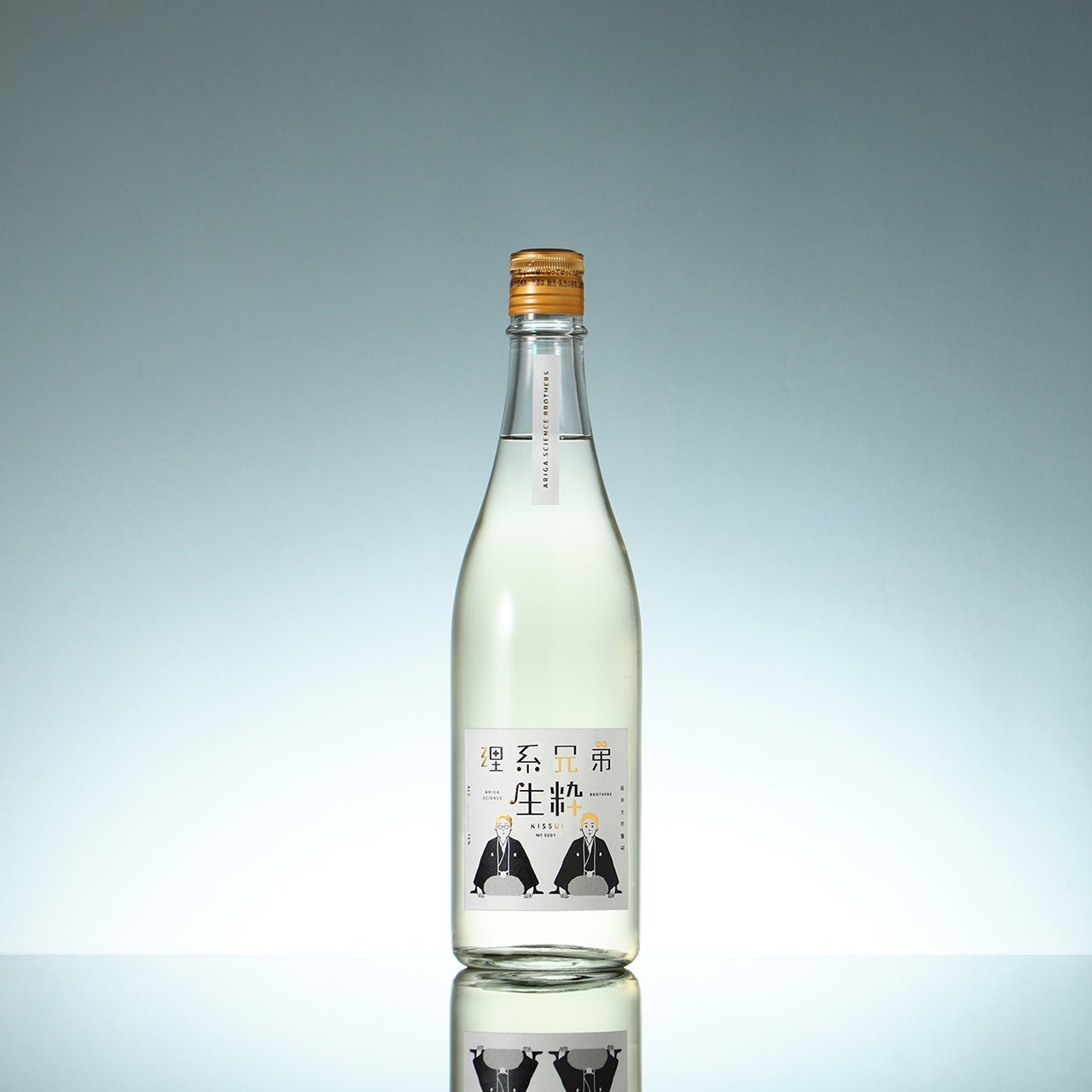 理系兄弟 生粋 2025