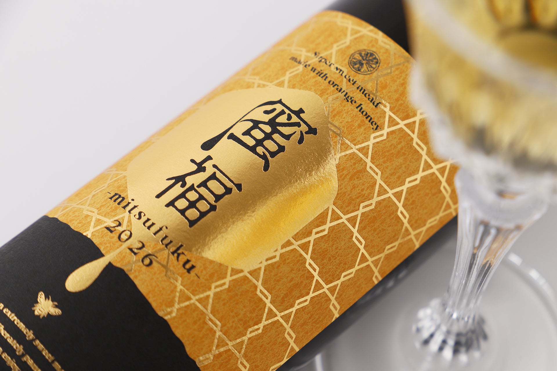 蜜福 -mitsufuku- | 埼玉県のリキュール | クラフト酒・日本酒の通販