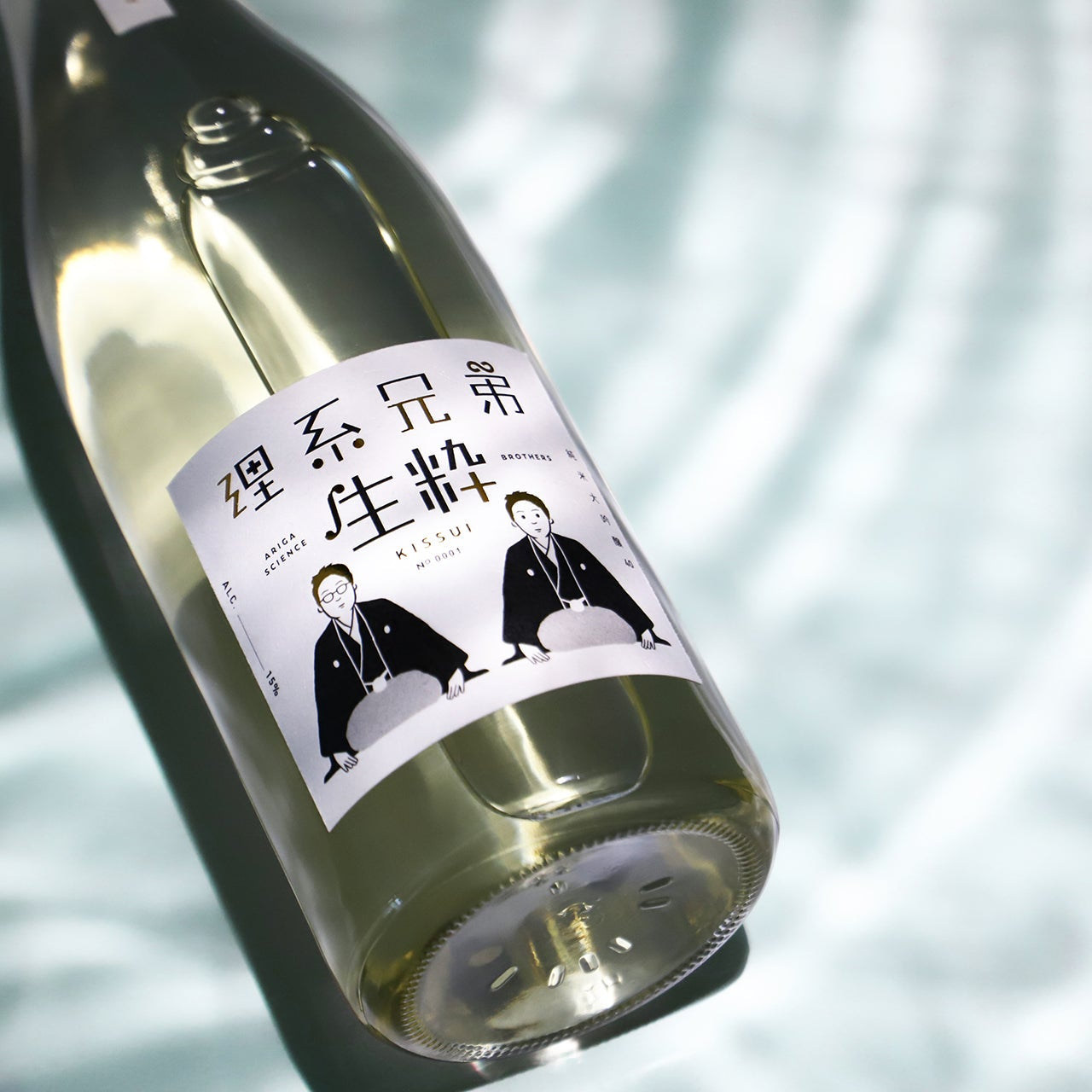 理系兄弟 生粋 2025