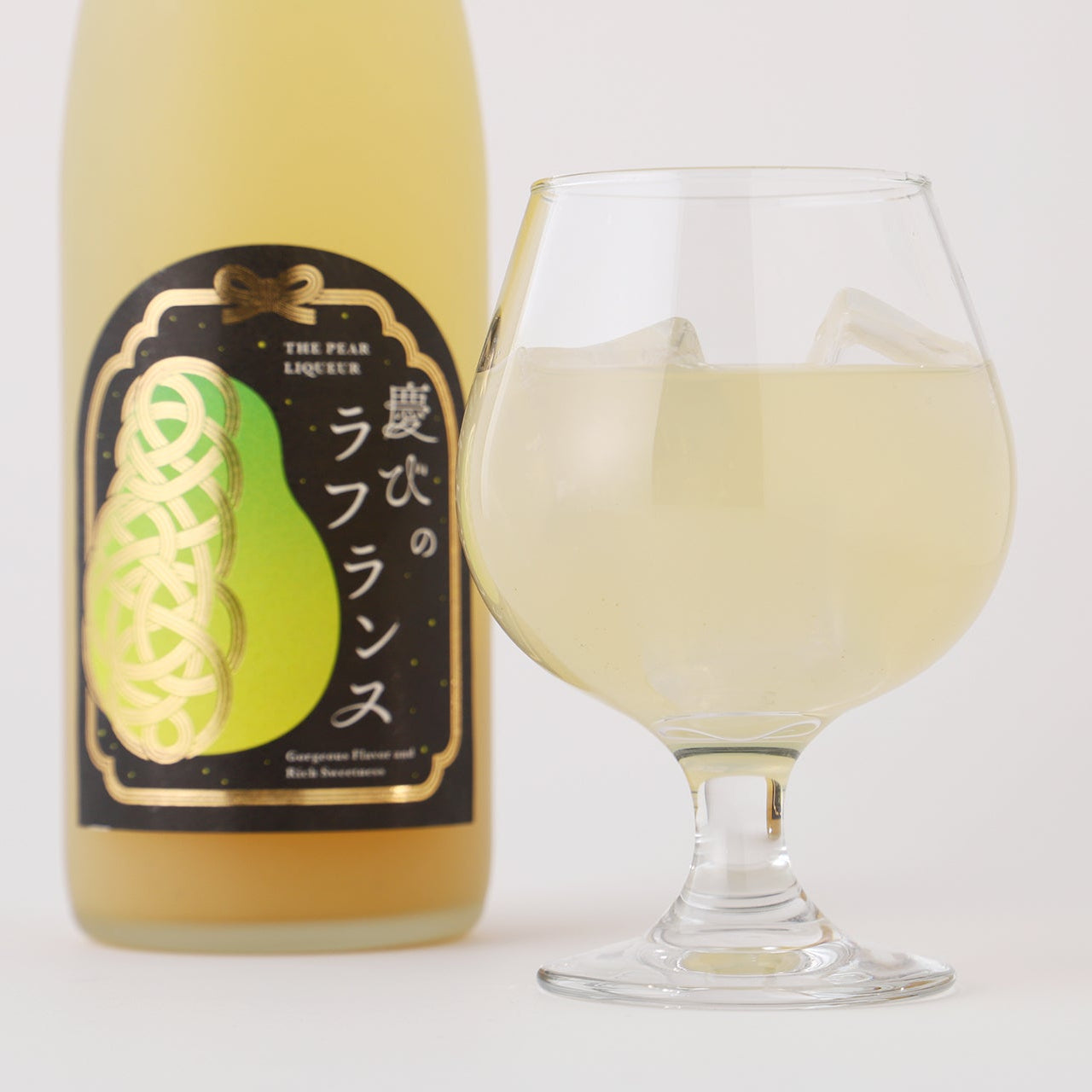 慶びのラフランス