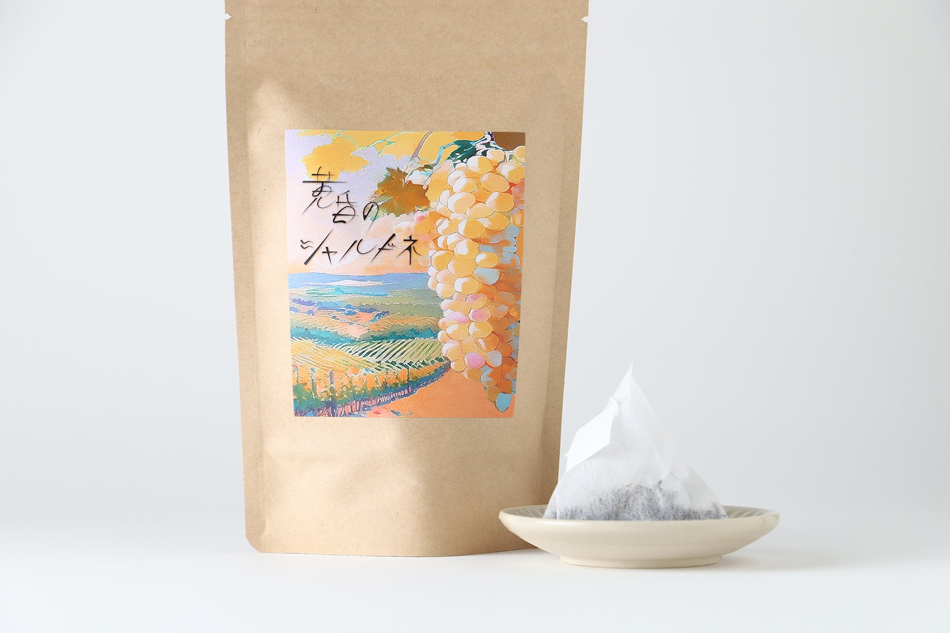 黄昏のシャルドネ | 静岡県のお茶・紅茶 | クラフト酒・日本酒の通販